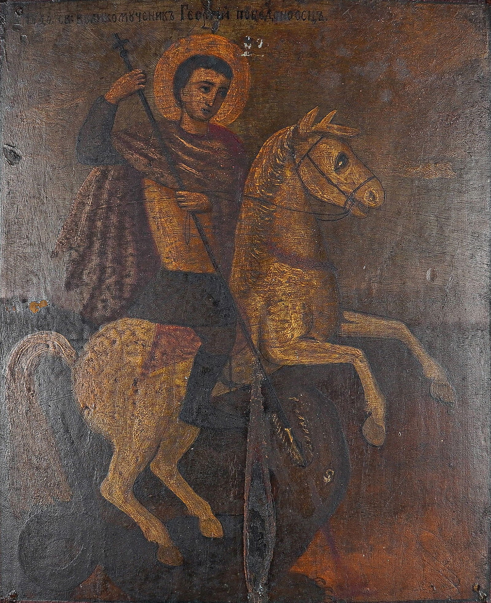 Russian Orthodox Icon, Tempera & Gilt on Wood, Saint George and the Dragon (1 of 6)
