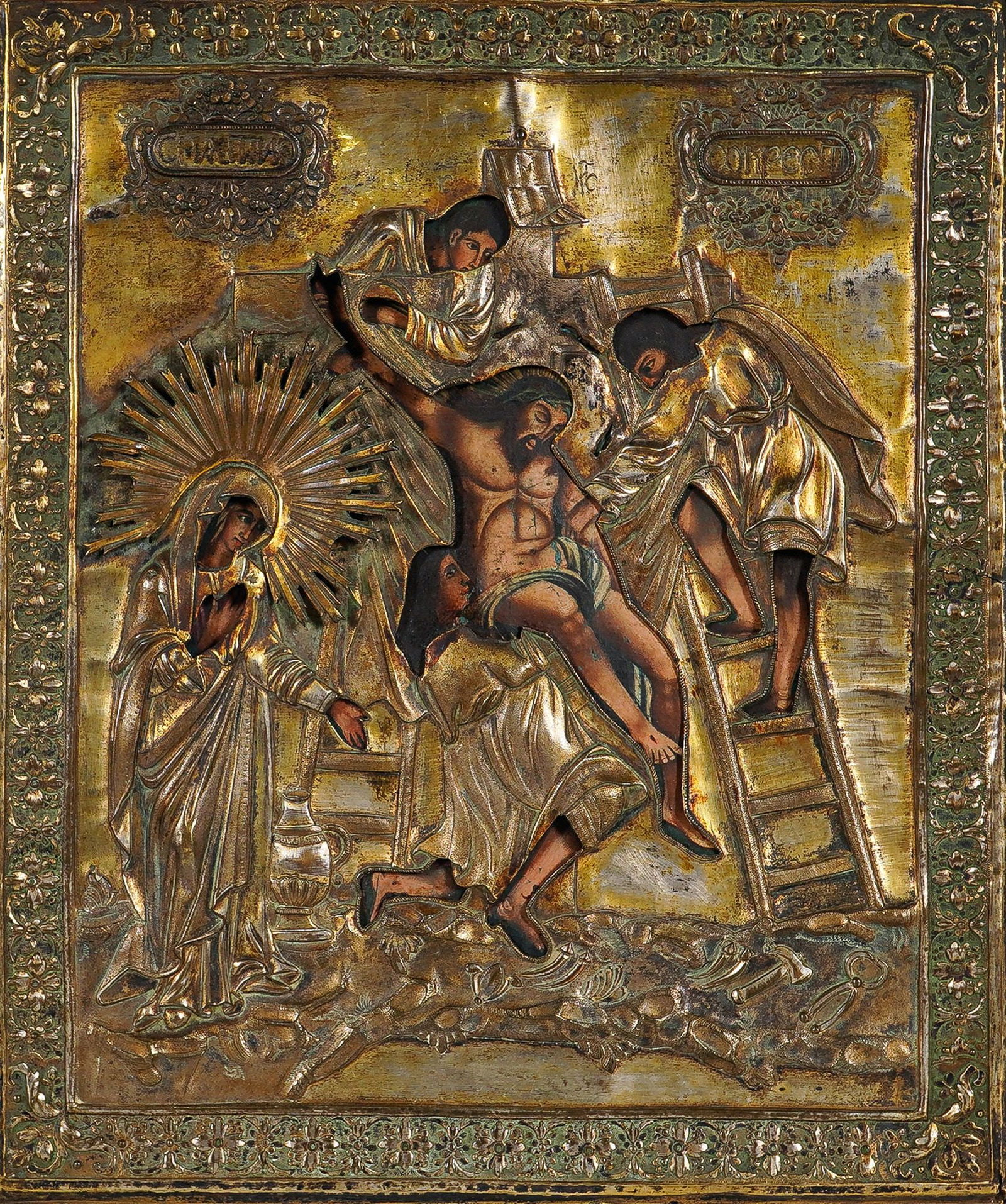 Russian Orthodox Icon of The Deposition of Christ with Gilt Metal Riza (1 of 8)
