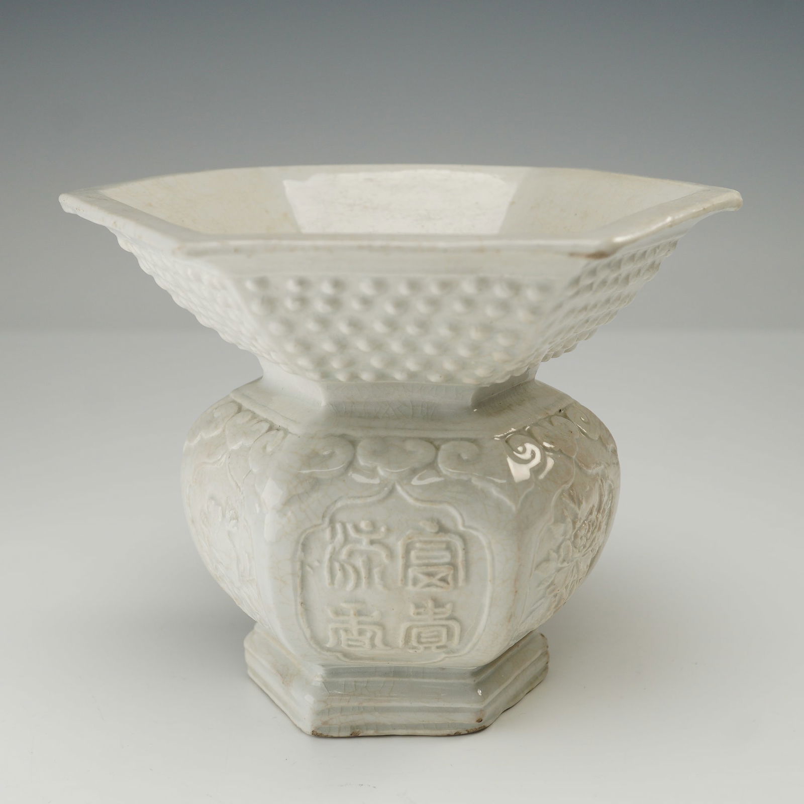 Chinese Dehua Blanc de Chine Floral Vase (1 of 5)
