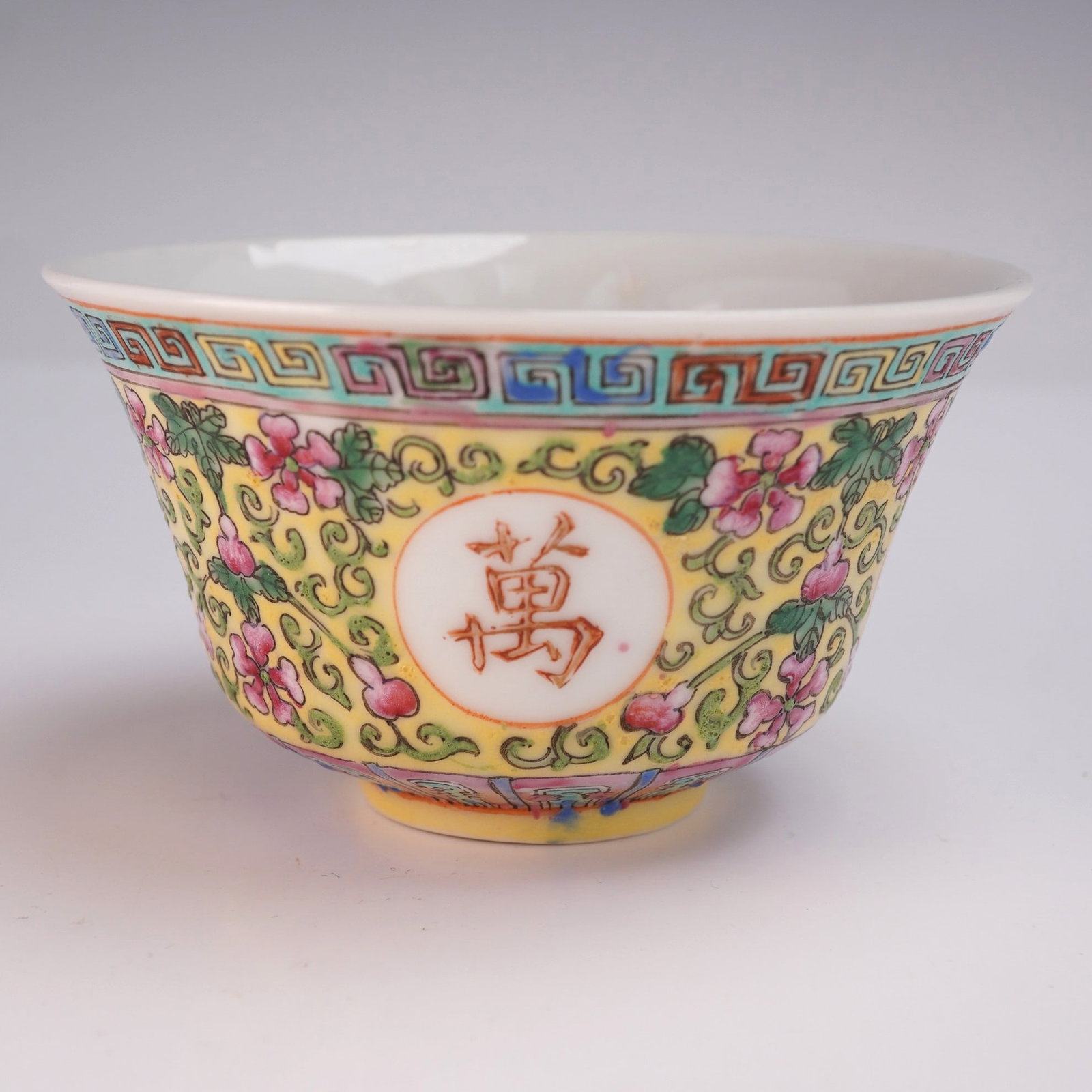 Chinese Yellow Famille Rose Porcelain Tea Bowl (1 of 5)