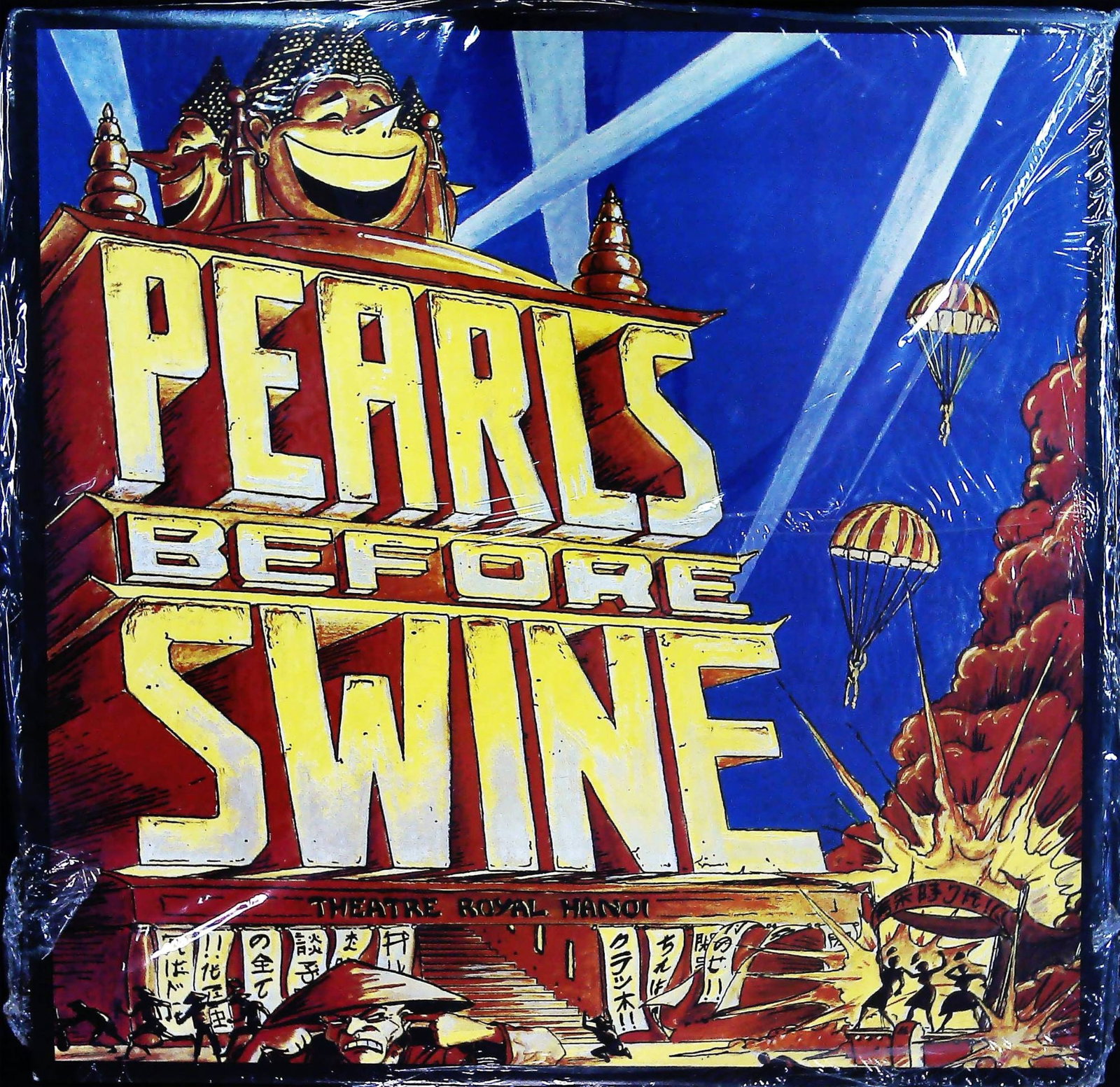 Pearls Before Swine Original Cast 1985 Vinyl Record Album: An original cast vinyl record album for Pearls Before Swine, released in 1985. The album sleeve is sealed in its original clear plastic wrap. The front cover features a vibrant, comic book-style illus