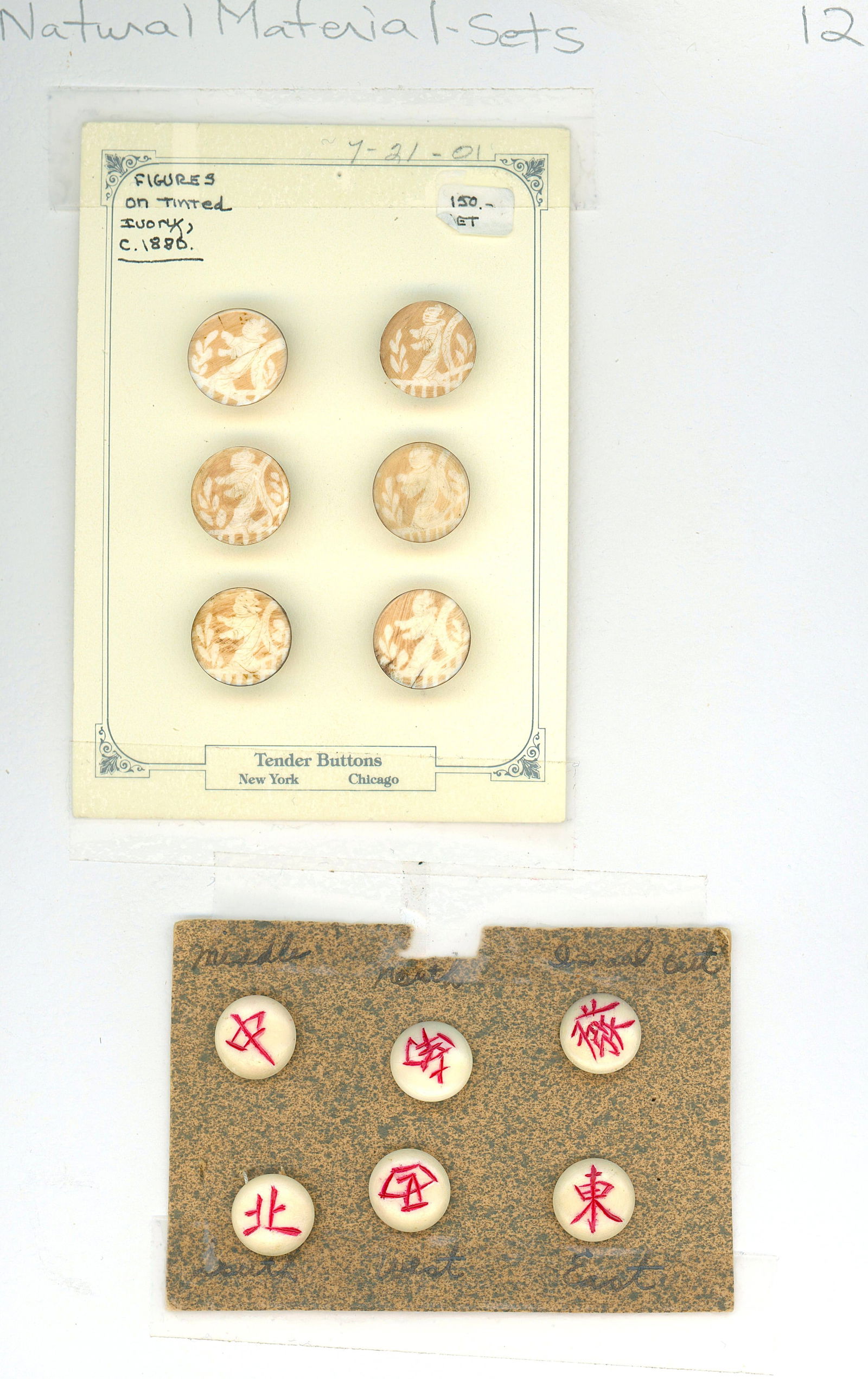 2 SETS OF 6 DIVISION ONE BUTTONS (1 of 3)