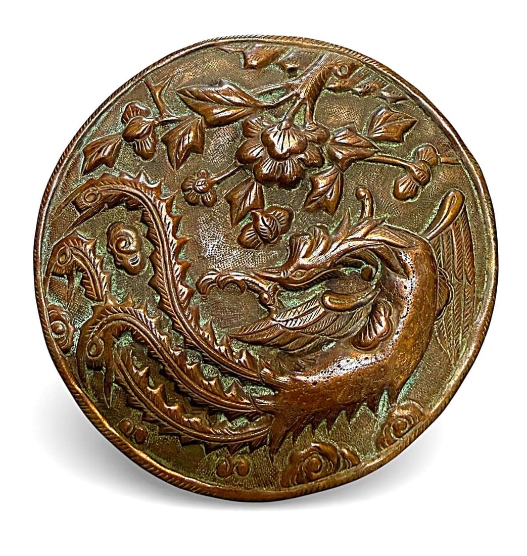 A DIVISION ONE REPOUSSE COPPER BUTTON (1 of 3)