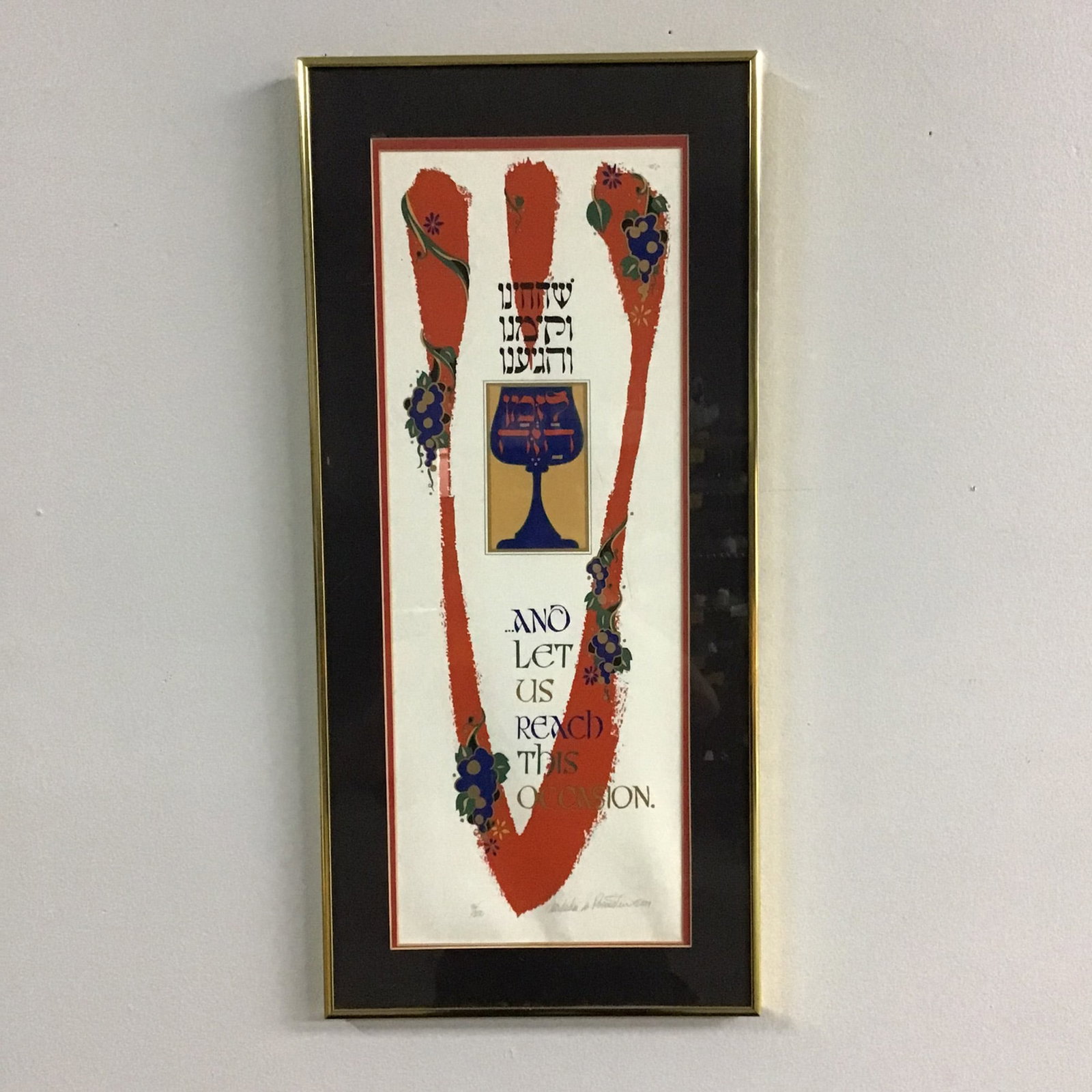 Mordechai Rosenstein, Thanksgiving (Shehecheyanu), Lithograph on Paper: This vibrant contemporary Judaica work is a limited edition lithograph on paper by the American calligraphic artist Mordechai Rosenstein (1934-2024). The composition centers on a stylized blue Kiddush