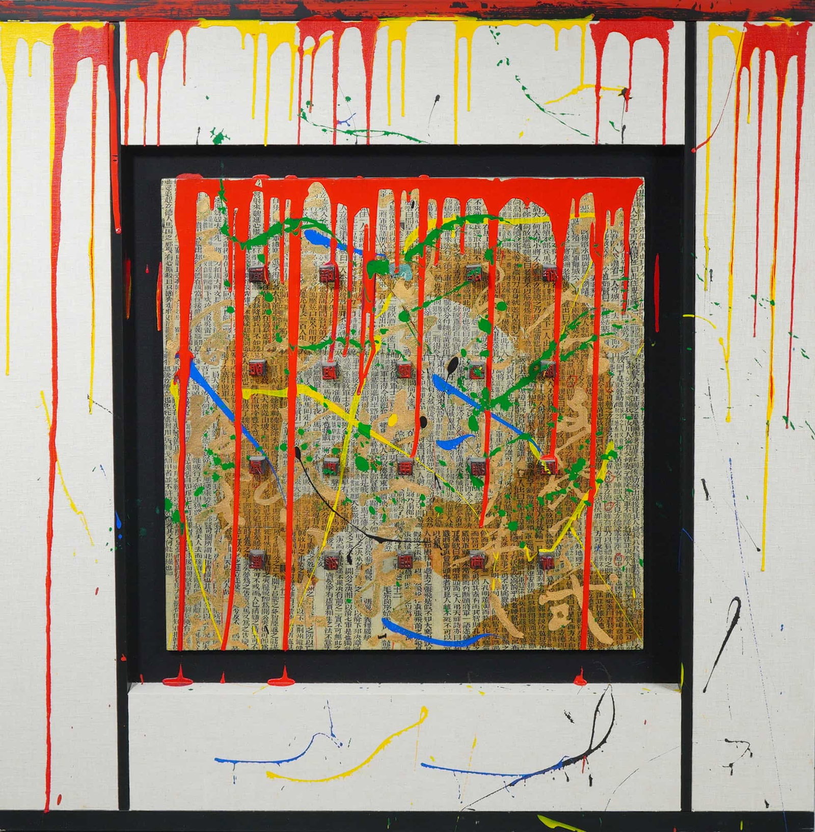 Hebi Arts Mixed Media Chinese Artwork with Printing Stamps (1 of 6)