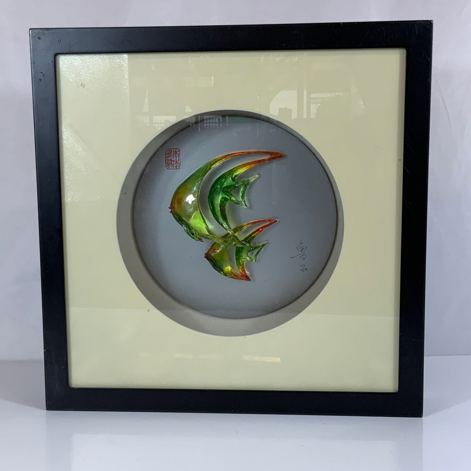 Framed Chinese Art Glass Fish Sculpture with Calligraphy and Seal Mark (1 of 3)
