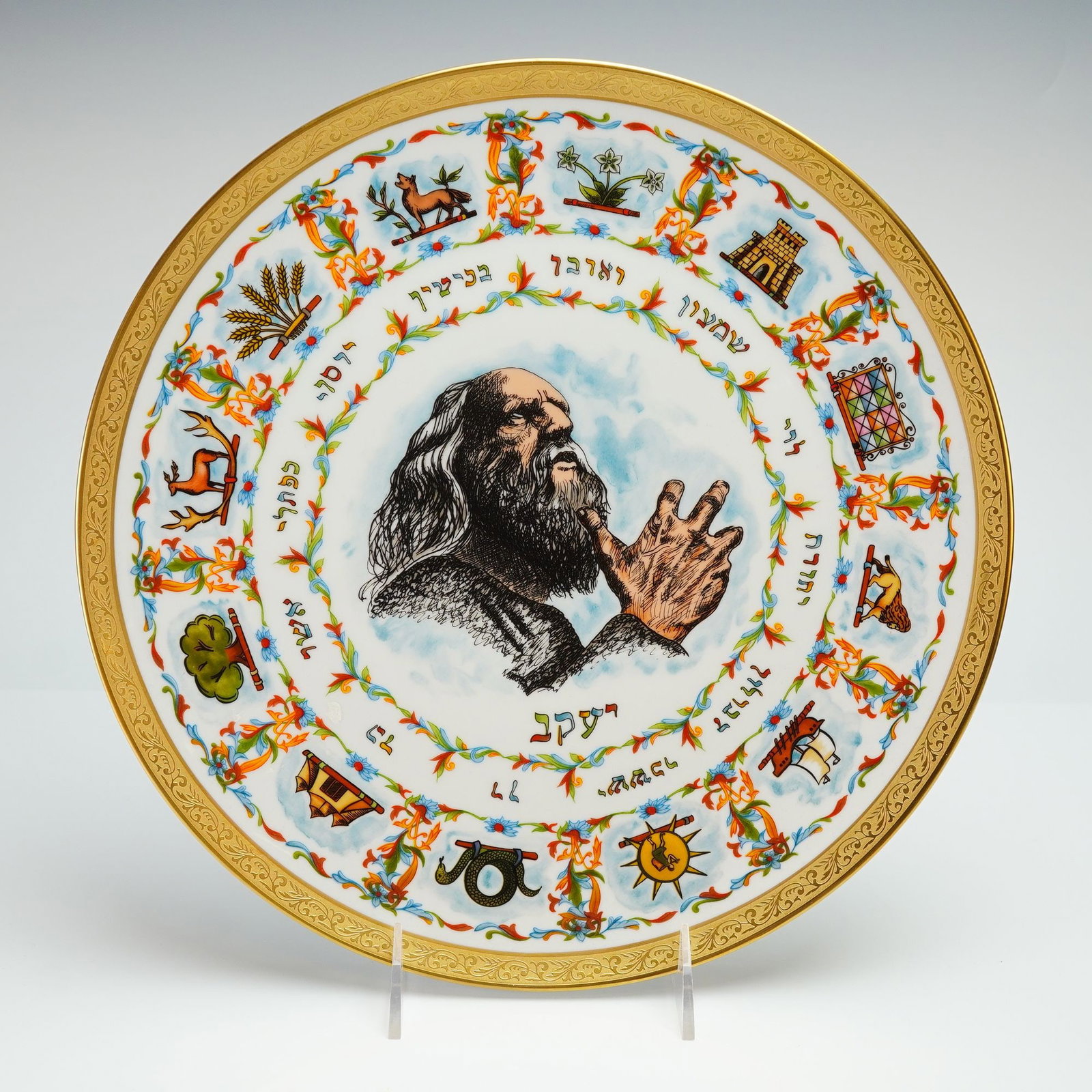 Goebel Laszlo Ispanky Porcelain Plate, The Twelve Tribes of Israel (1 of 4)