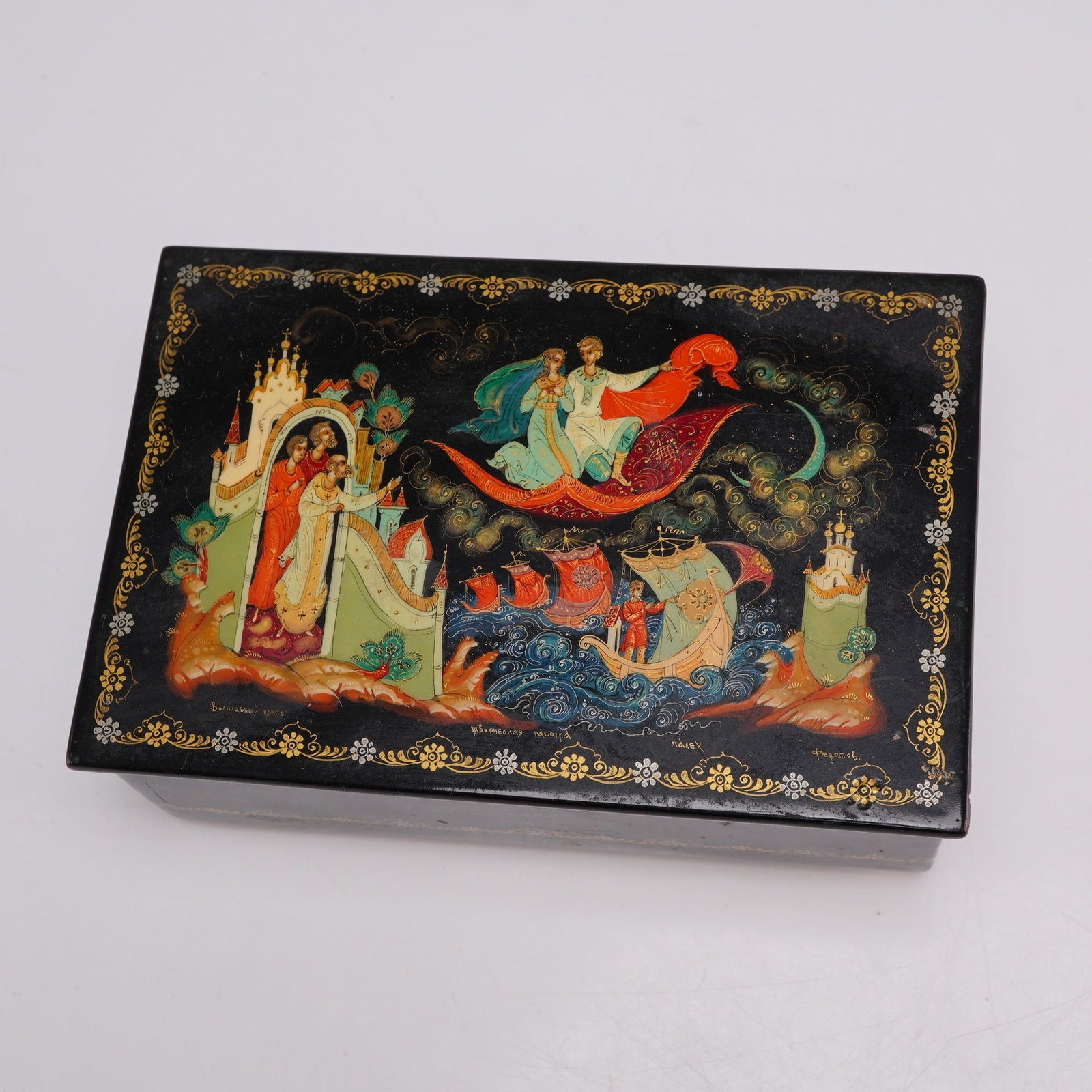 Russian Lacquer Trinket Box with Palekh Magic Carpet Scene (1 of 3)