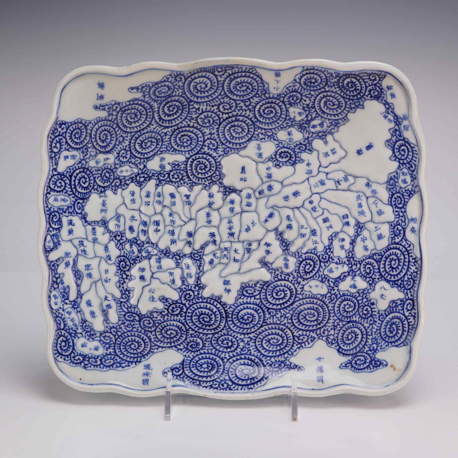 Japanese Blue and White Porcelain Rectangular Map Dish (1 of 3)