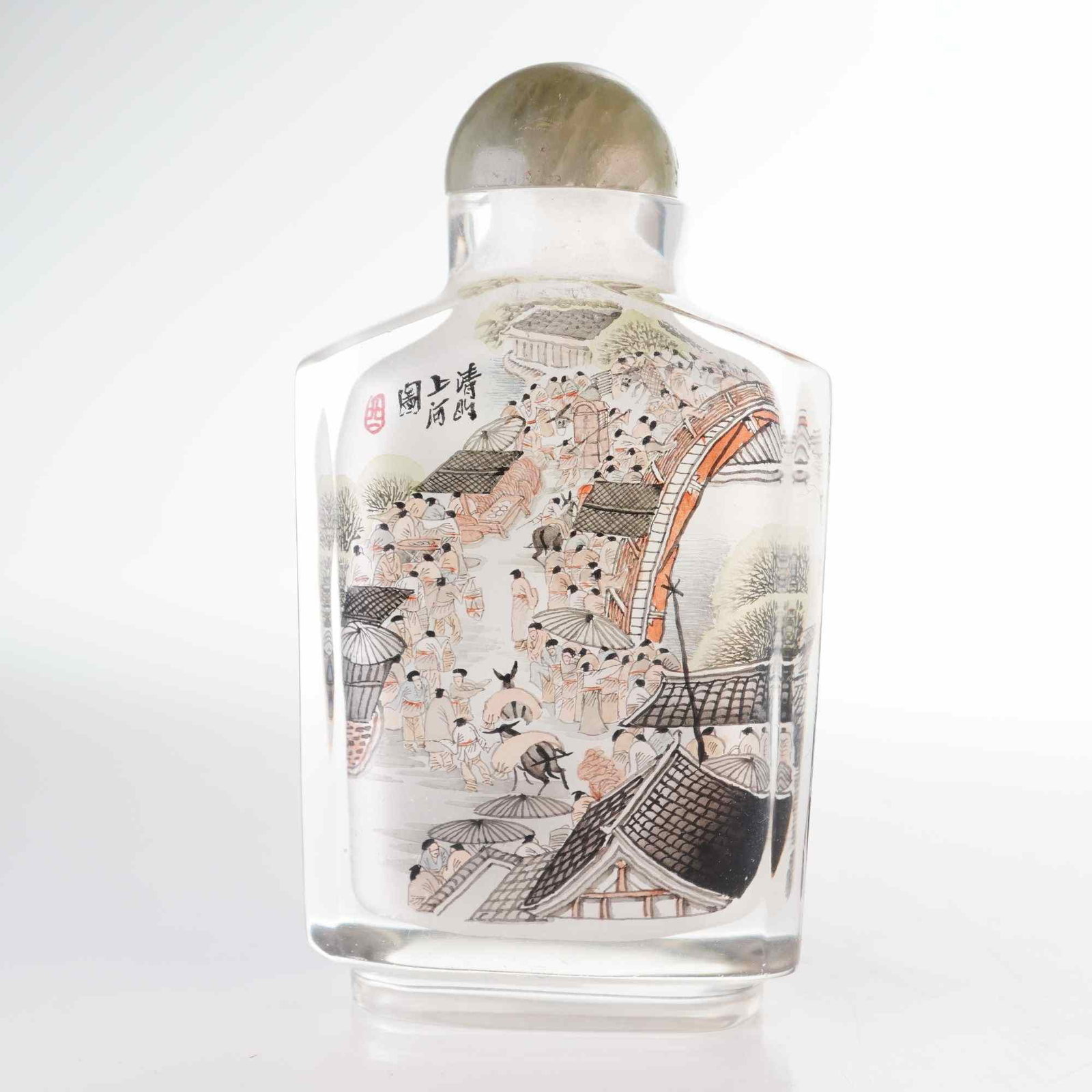 Inside Painted Glass Snuff Bottle, Village Scene and Calligraphy (1 of 3)