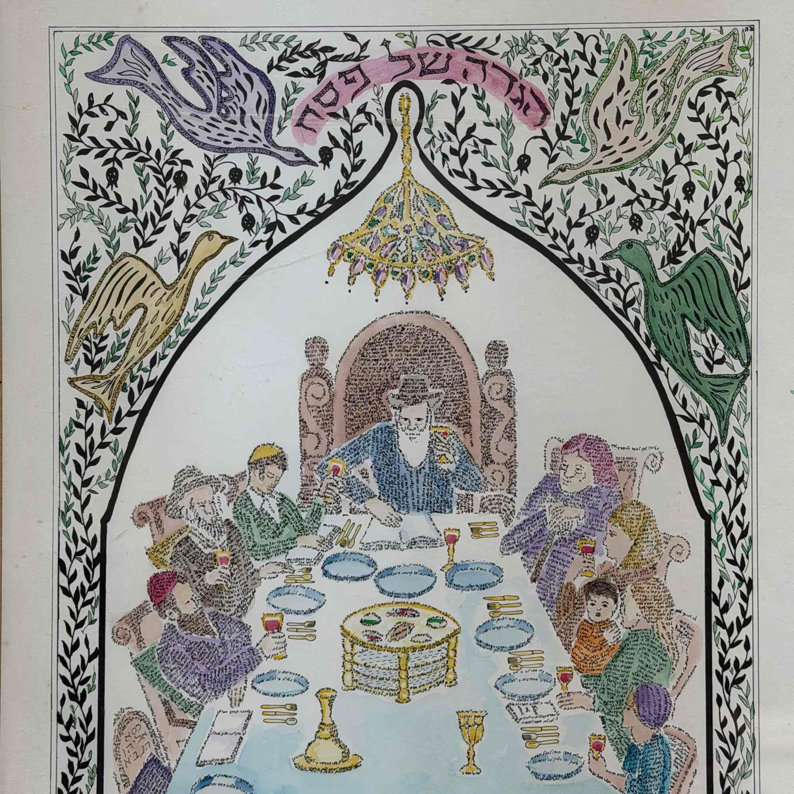 Passover Seder Scene, Hand-Colored Micrography Print - 2