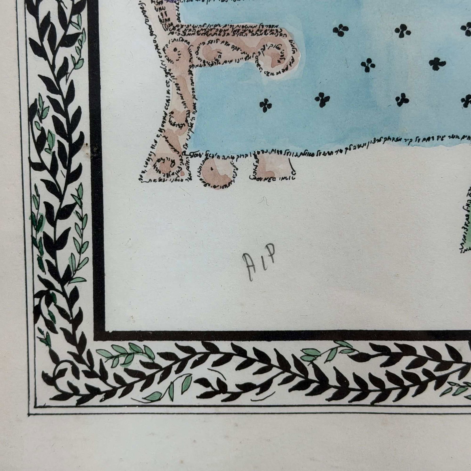 Passover Seder Scene, Hand-Colored Micrography Print - 4