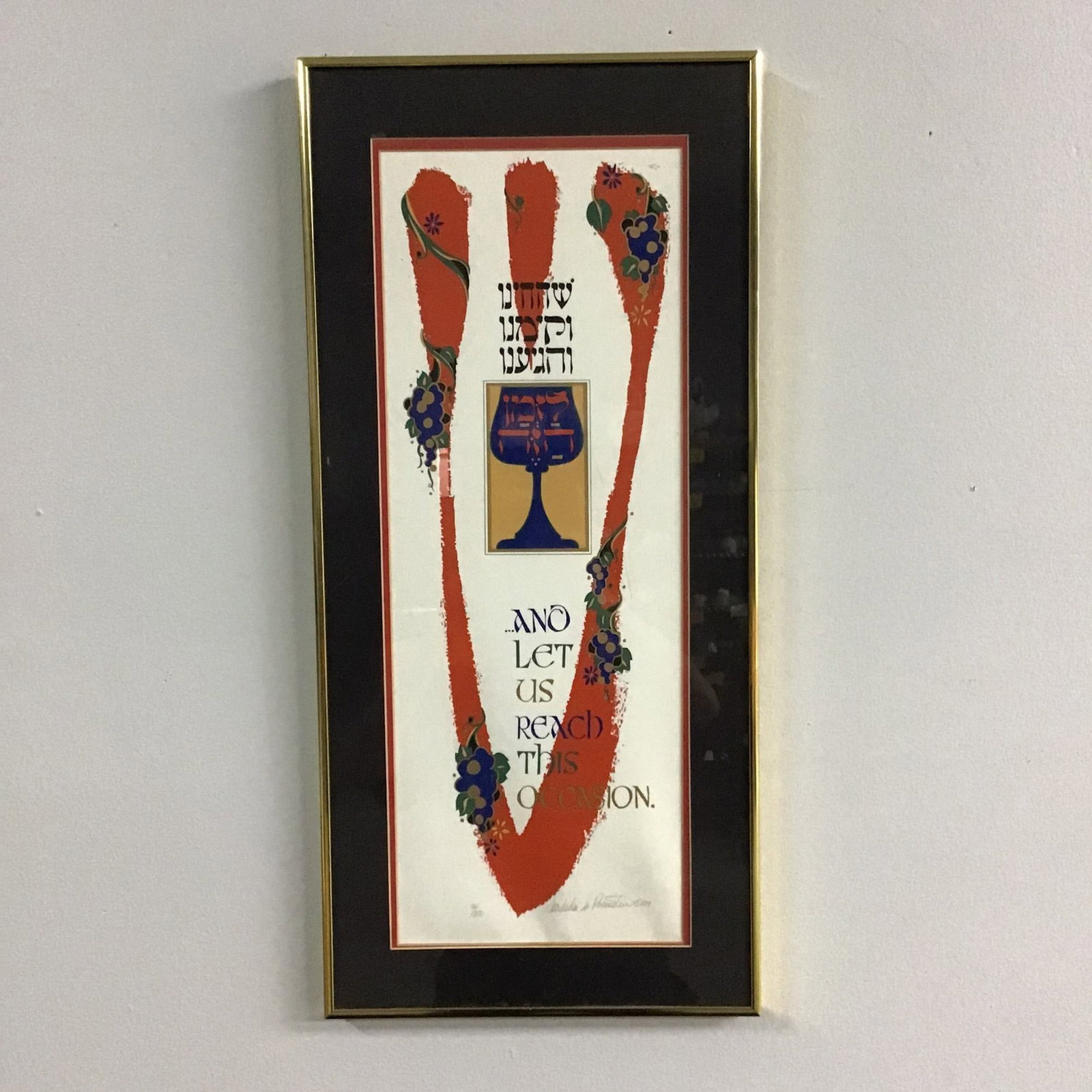 Mordechai Rosenstein, Thanksgiving (Shehecheyanu), Lithograph on Paper (1 of 5)