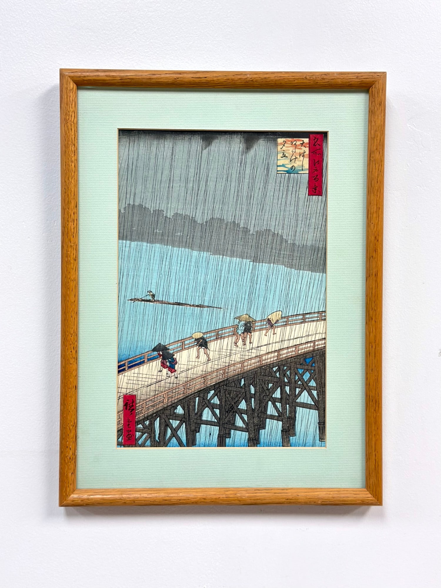 Utagawa Hiroshige (Japanese, 1797"1858) Woodblock Print, Sudden Shower over Shin-Ohashi Bridge and (1 of 4)
