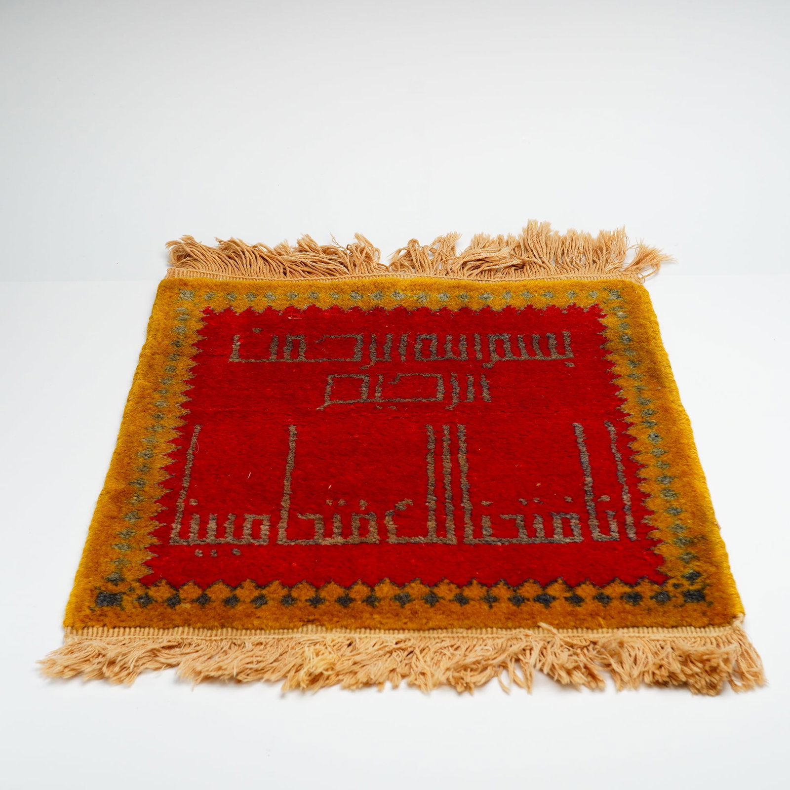 Islamic Calligraphic Prayer Rug, Machine-Woven (1 of 4)