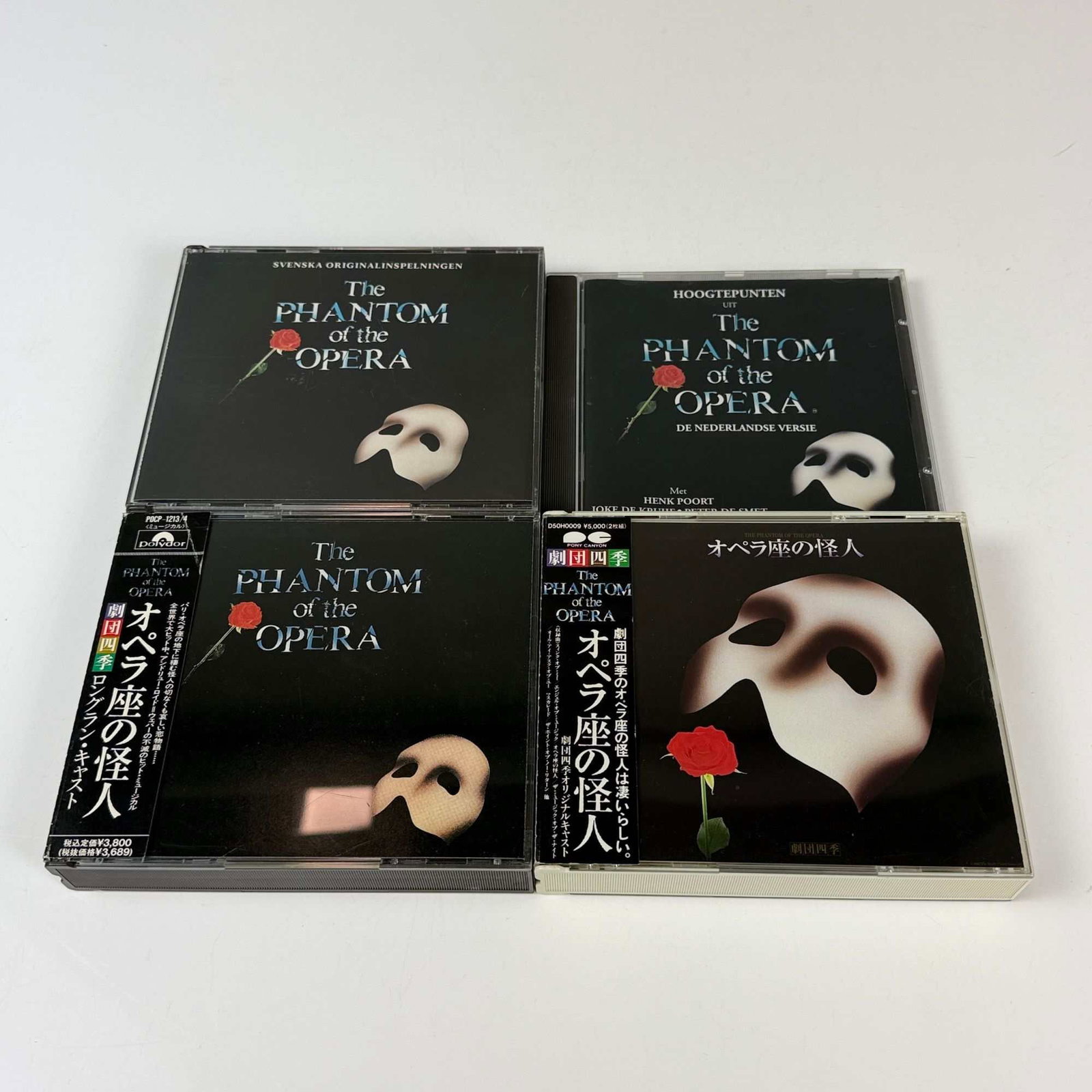 4pc Phantom of the Opera CD Grouping Including Japanese Releases: A collection of international cast recording CD sets for Andrew Lloyd Webber's musical The Phantom of the Opera. This group includes four separate productions released in various international markets