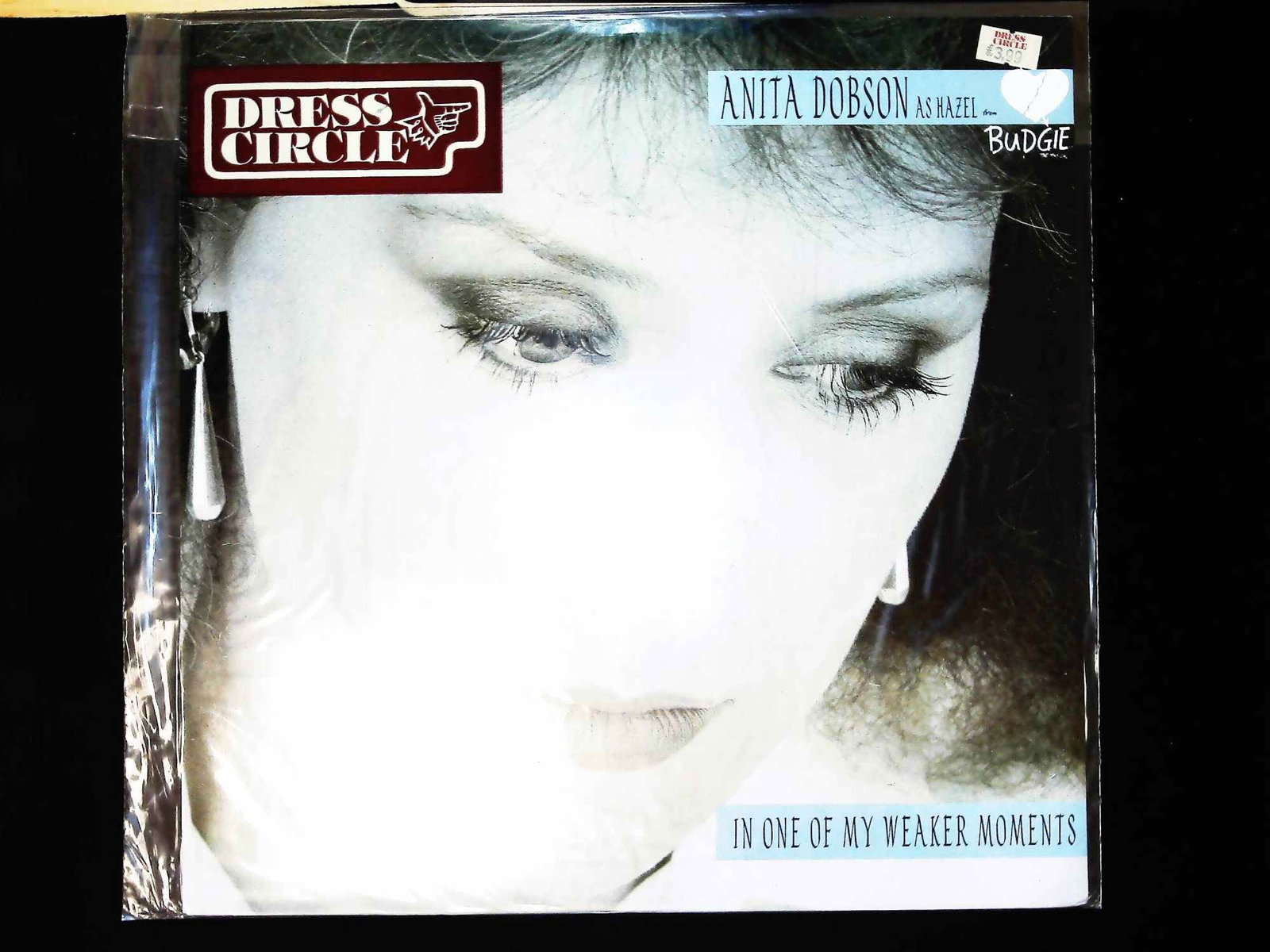 Anita Dobson In One of My Weaker Moments 12 Inch Single MCA Records 1988 (1 of 2)