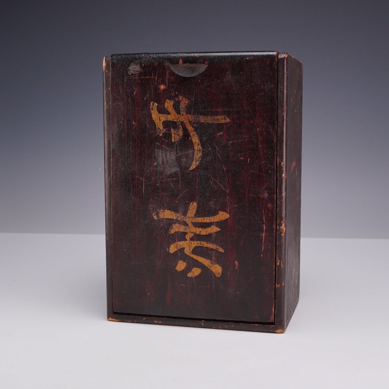 A Vintage Pung-Chow Mahjong Set with Original Wooden Box and Instruction Booklet (1 of 4)