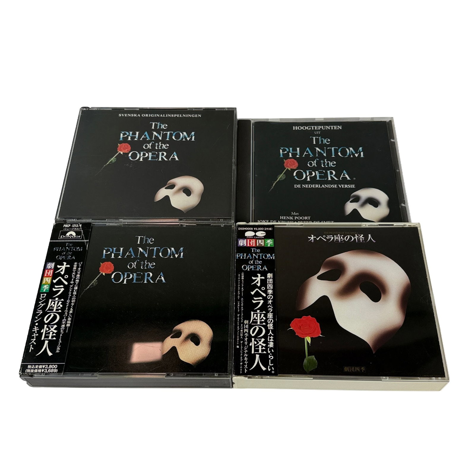 4pc Phantom of the Opera CD Grouping Including Japanese Releases (1 of 3)