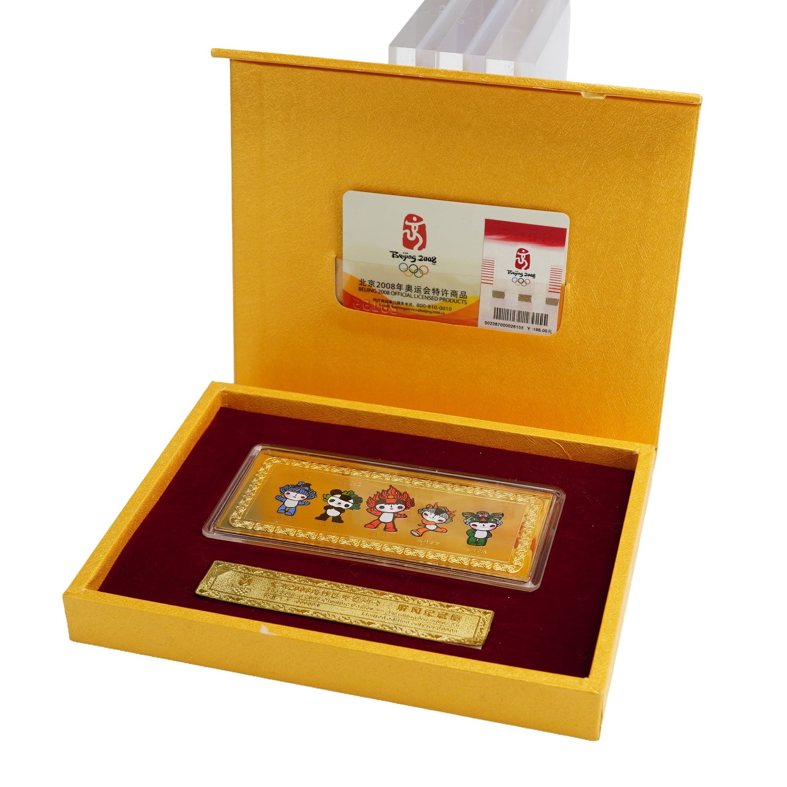 Beijing 2008 Olympics Mascot Gold Plated Bar (1 of 4)