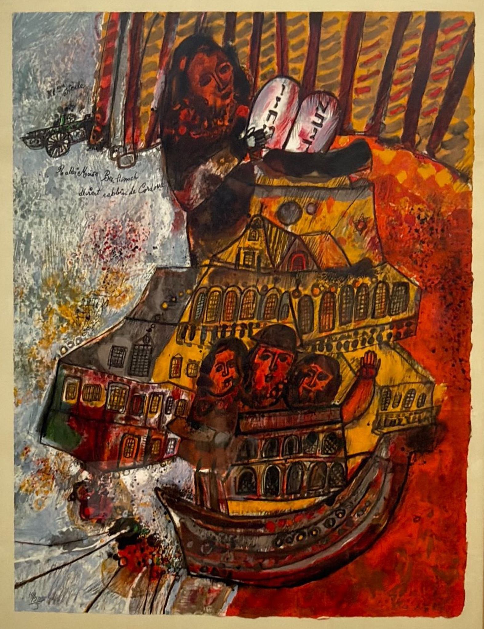 Theo Tobiasse (Israeli/French, 1927-2012) 'Rabbi Moise Ben Hanoch devient rabbin de Cordoue' (1 of 5)