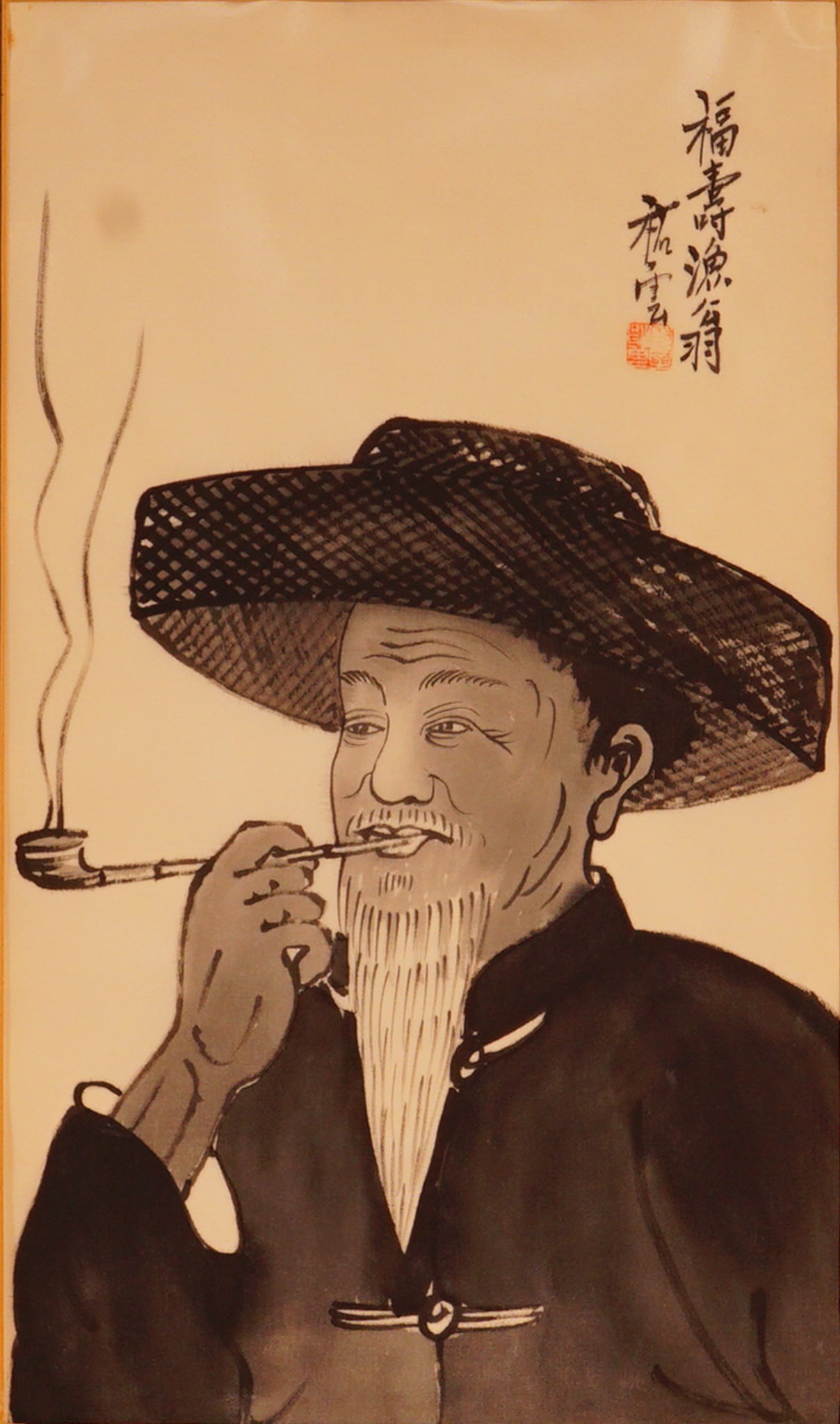 Traditional Asian Ink Painting on Silk, Elderly Man with Pipe: An ink painting depicting an elderly man wearing a wide hat and smoking a long pipe, executed on a silk or silk-like fabric backed with paper. The portrait is detailed in expressive brushwork, capturi