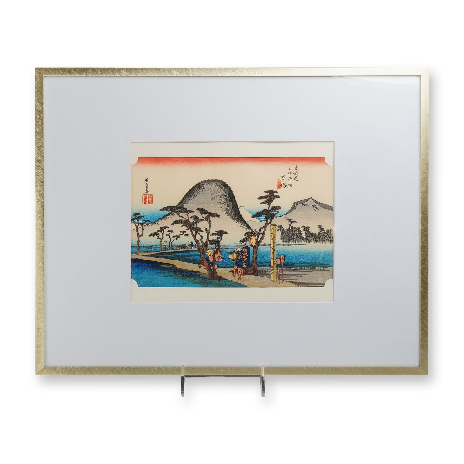 After Utagawa Hiroshige, Nawate Road, Japanese Woodblock Print on Laid Paper: A polychrome woodblock print (nishiki-e) on laid paper, a modern reprint after the original design by Utagawa Hiroshige (1797??"1858), titled Hiratsuka: Nawate Road from The Fifty-three Stations of th