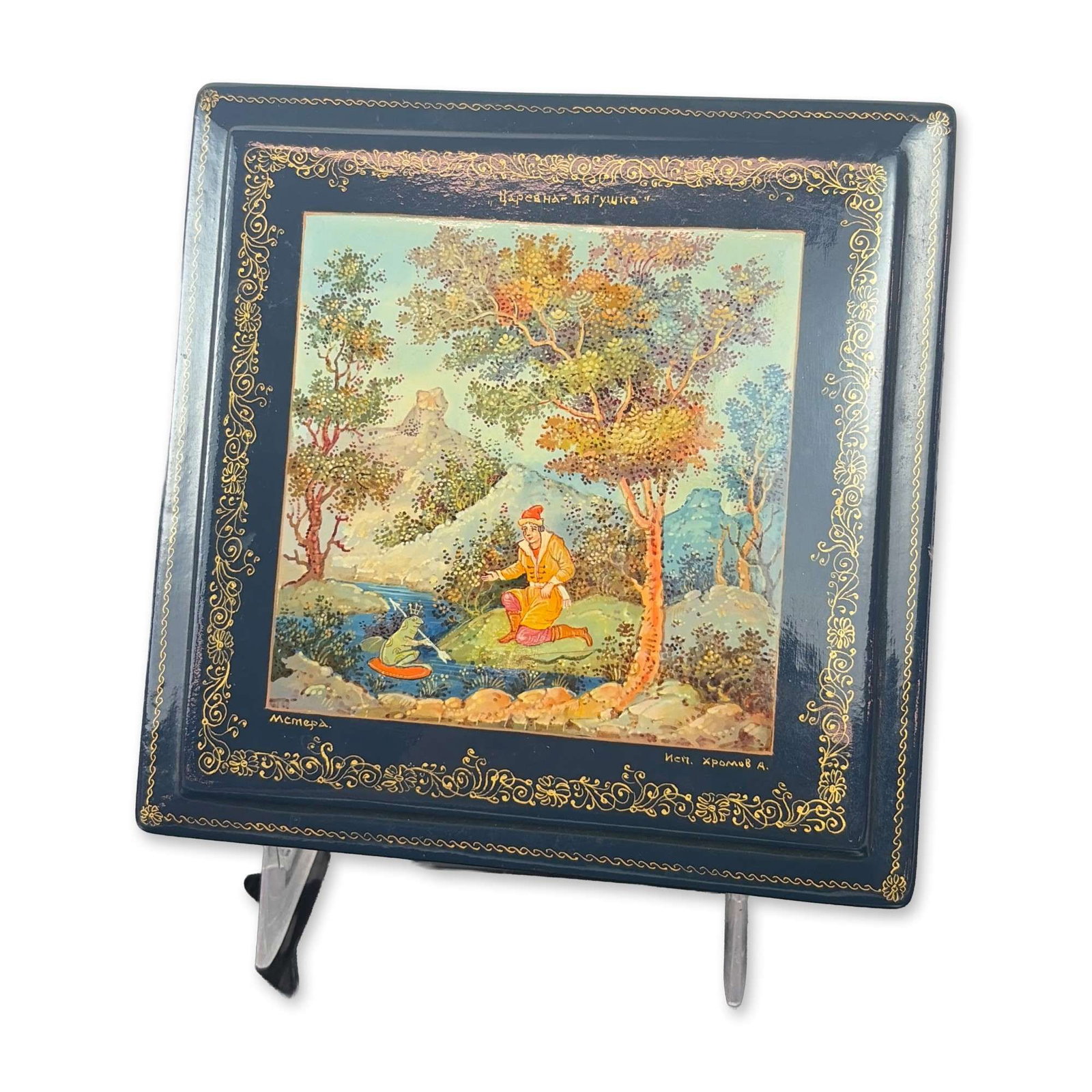 A. Khromov "The Frog Princess" Lacquer Box (1 of 4)