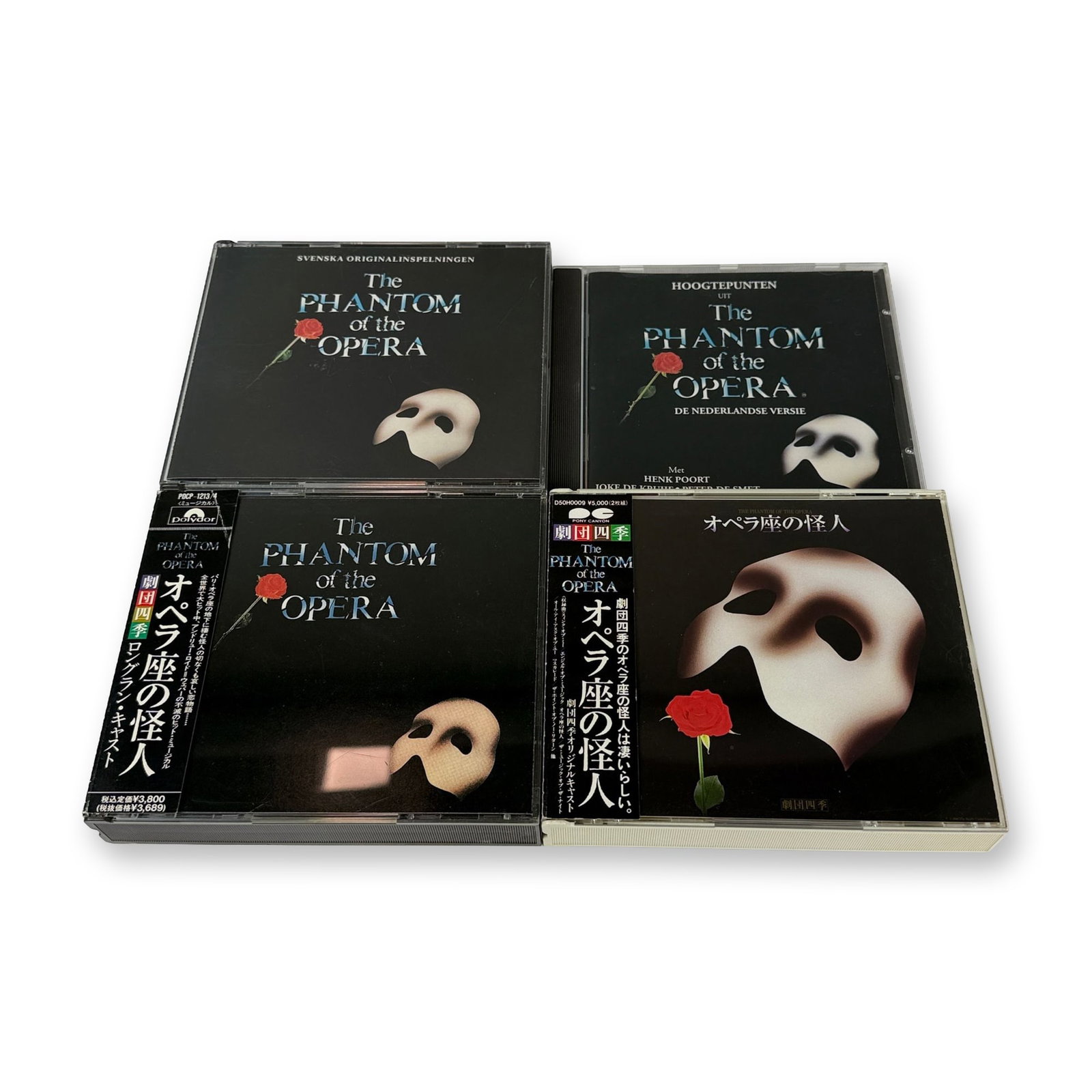 4pc Phantom of the Opera CD Grouping Including Japanese Releases (1 of 3)