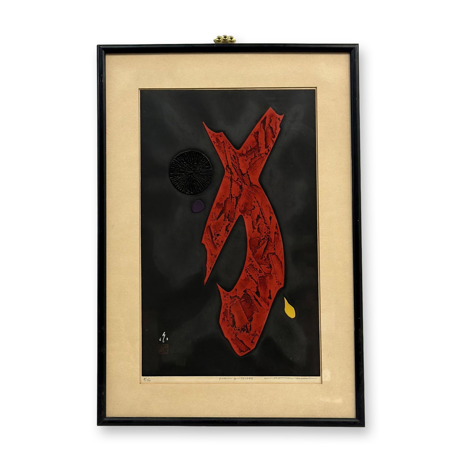 Haku Maki, Poem 71-52, Woodblock Print with Cement Relief, 1971, Edition 81/154: This woodblock print with cement relief is by the Japanese artist Haku Maki (1924-2000), titled Poem 71-52 and dated 1971. The work is created using a technique pioneered by Maki, involving the use of