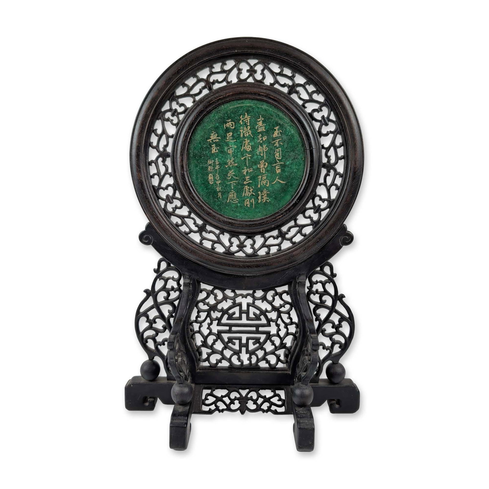 Chinese Spinach Jade Zitan Table Screen (1 of 6)