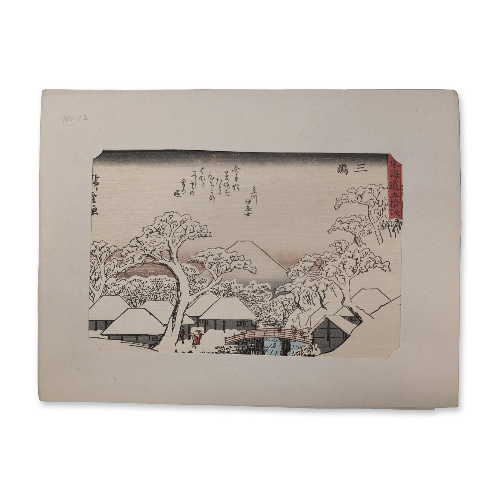 After Utagawa Hiroshige (Japanese 1797-1858) Mishima From a Fifty-three Stations of the Tokaido (1 of 6)