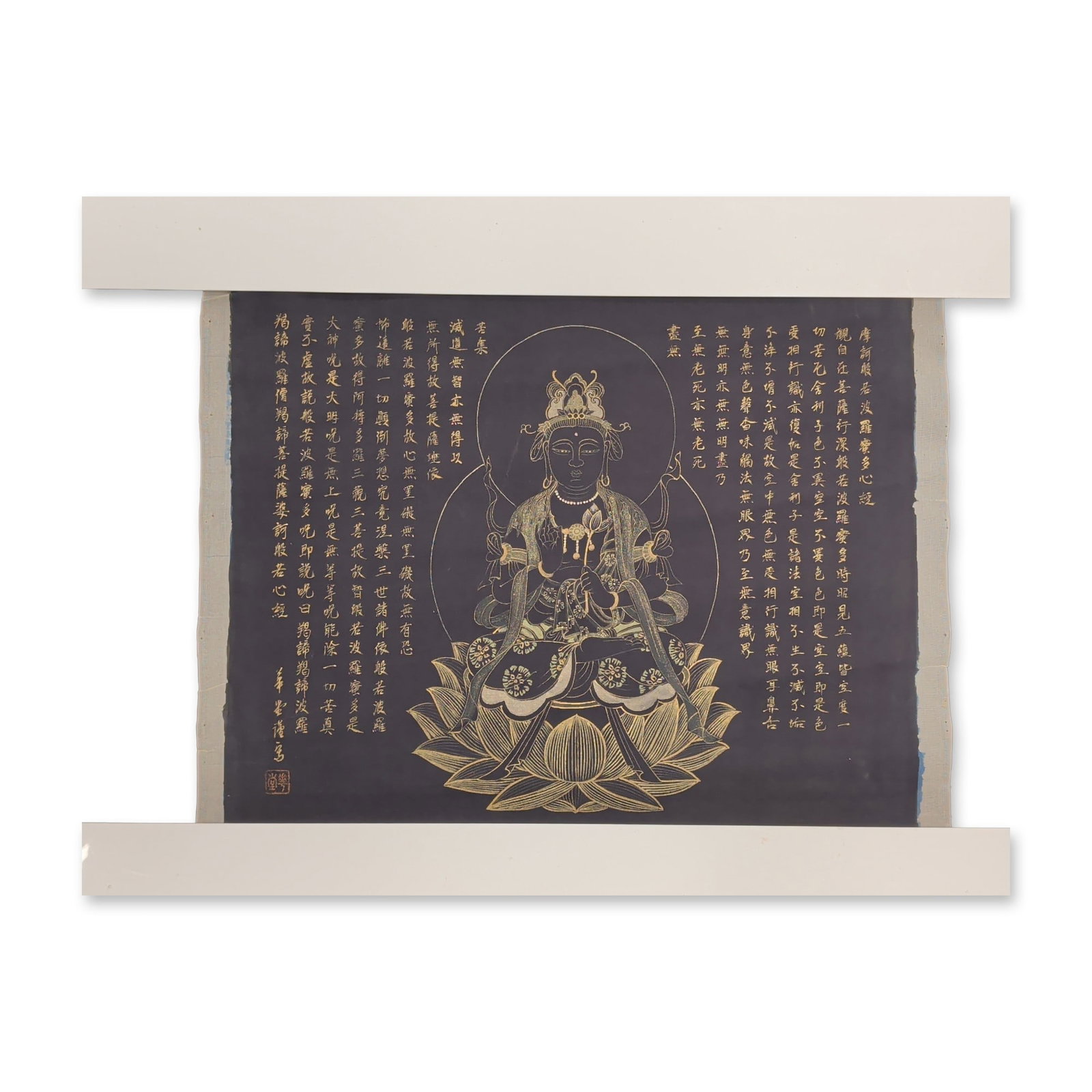 Chinese Gold Pigment Heart Sutra Scroll Signed: Buddhist devotional scroll rendered in gold pigment on a dark silk ground. The central composition depicts the bodhisattva Guan Yin seated in dhyanasana upon a multi-tiered lotus throne, holding a lot