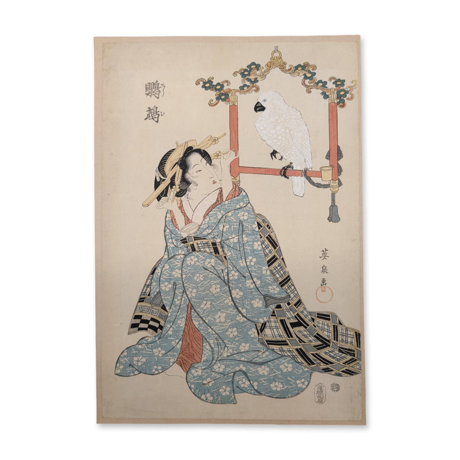 After Keisai Eisen (Japanese 1790-1848) Courtesan and Perched Parrot, Woodcut with Hand-Color on: A gathering of common travelers and local pilgrims arrives alongside a bustling complex of thatched roadside teahouses flanked by slender bamboo trees. Attendant staff and laborers mingle in the foreg