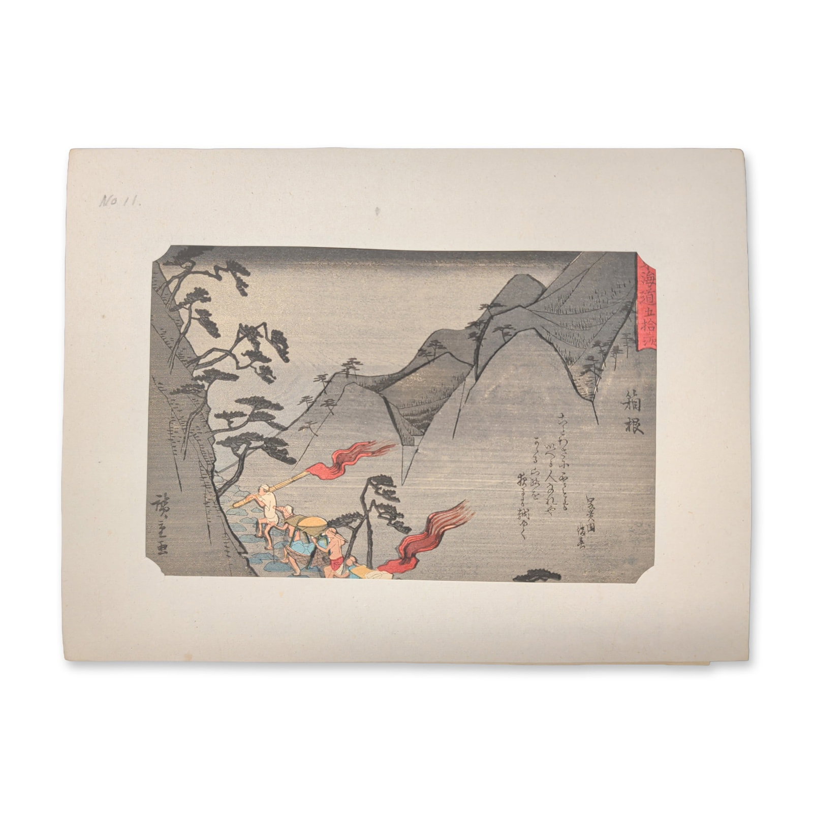 After Utagawa Hiroshige (Japanese 1797-1858) Hakone from the series Fifty-three Stations of the (1 of 6)