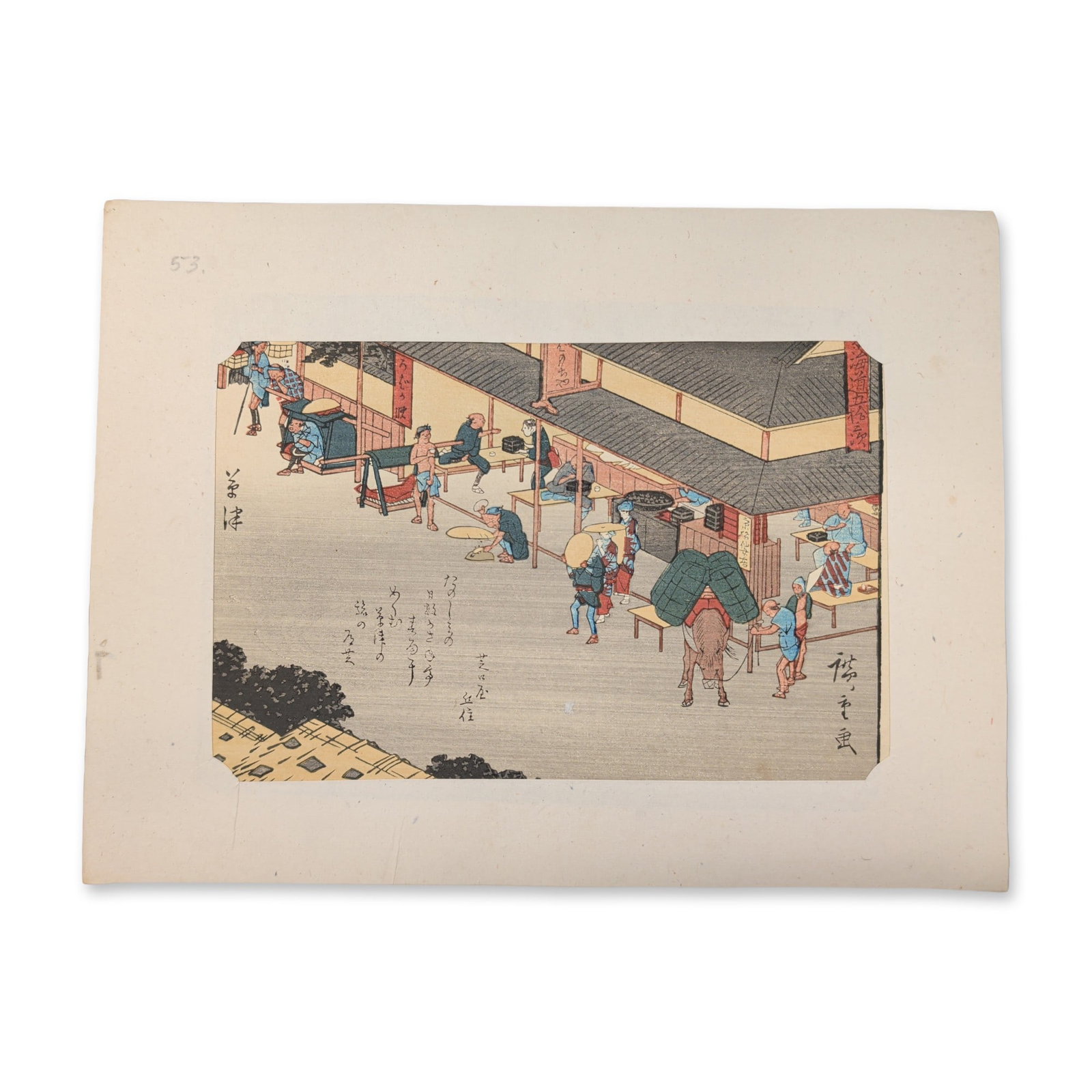 After Utagawa Hiroshige (Japanese, 1797-1858) Woodcut on Paper, Kusatsu (1 of 6)