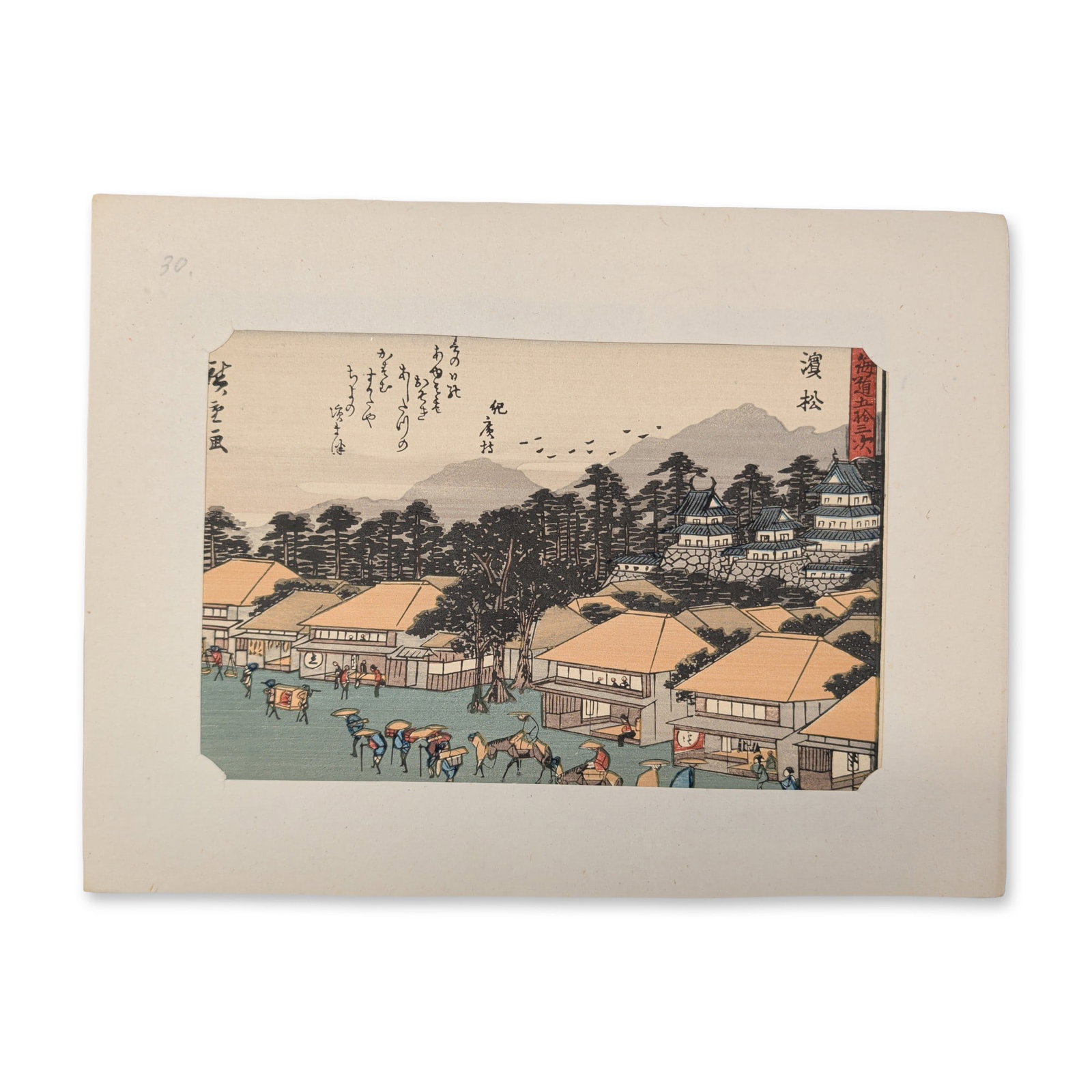 After Utagawa Hiroshige (Japanese 1797-1858) Hamamatsu from a Fifty-three Stations of the Tokaido: Travelers in traditional straw raincoats navigate a lakeside path lined with towering paulownia trees during a sudden, dense downpour of evening rain. This 20th-century restrike by the Adachi Institut
