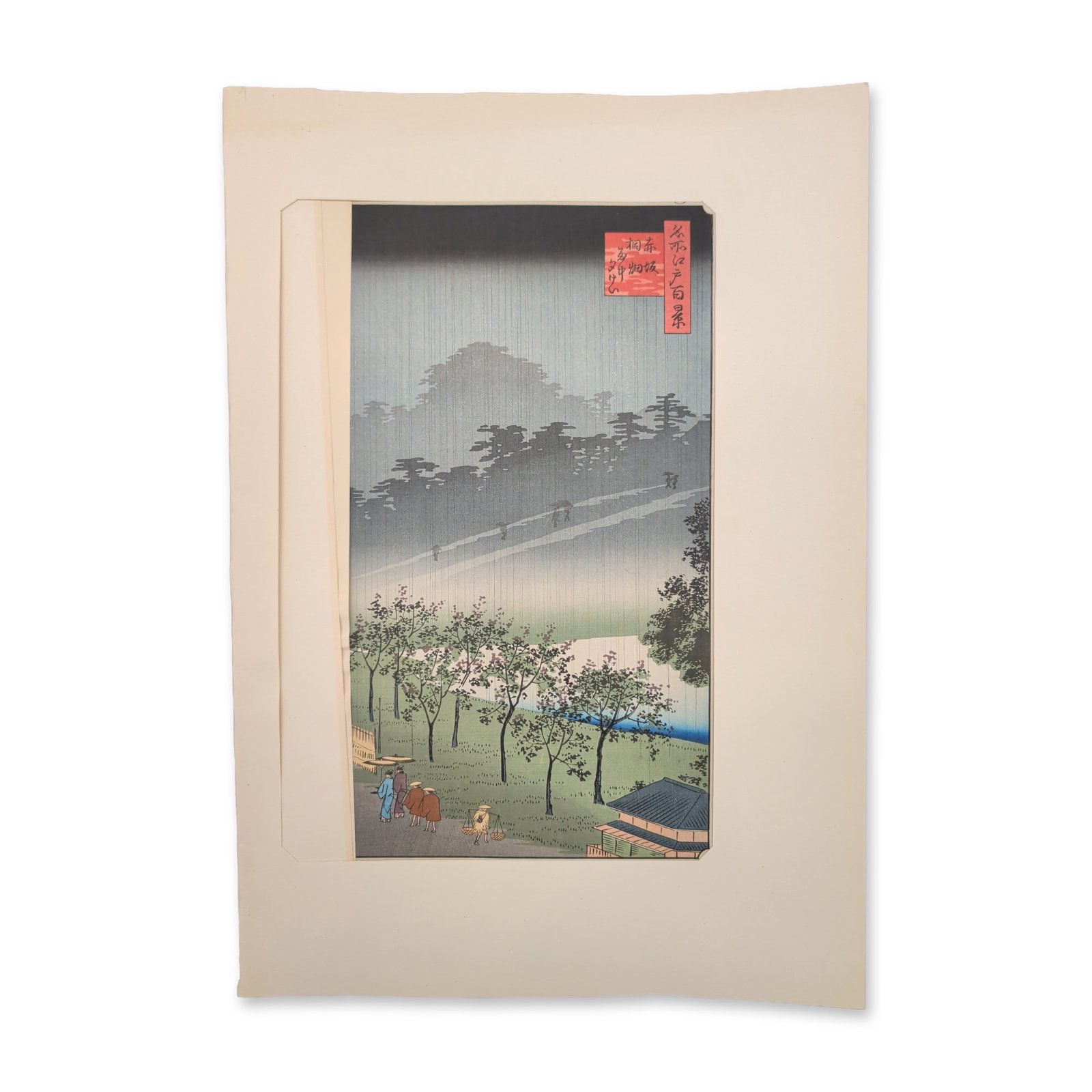 After Utagawa Hiroshige (Japanese 1797-1858) Woodblock Print: Utagawa Hiroshige (Japanese, 1797-1858) polychrome woodblock print on paper titled Odawara, representing Station 10 from Fifty-three Stations of the Tokaido. The landscape depicts travelers on a coast