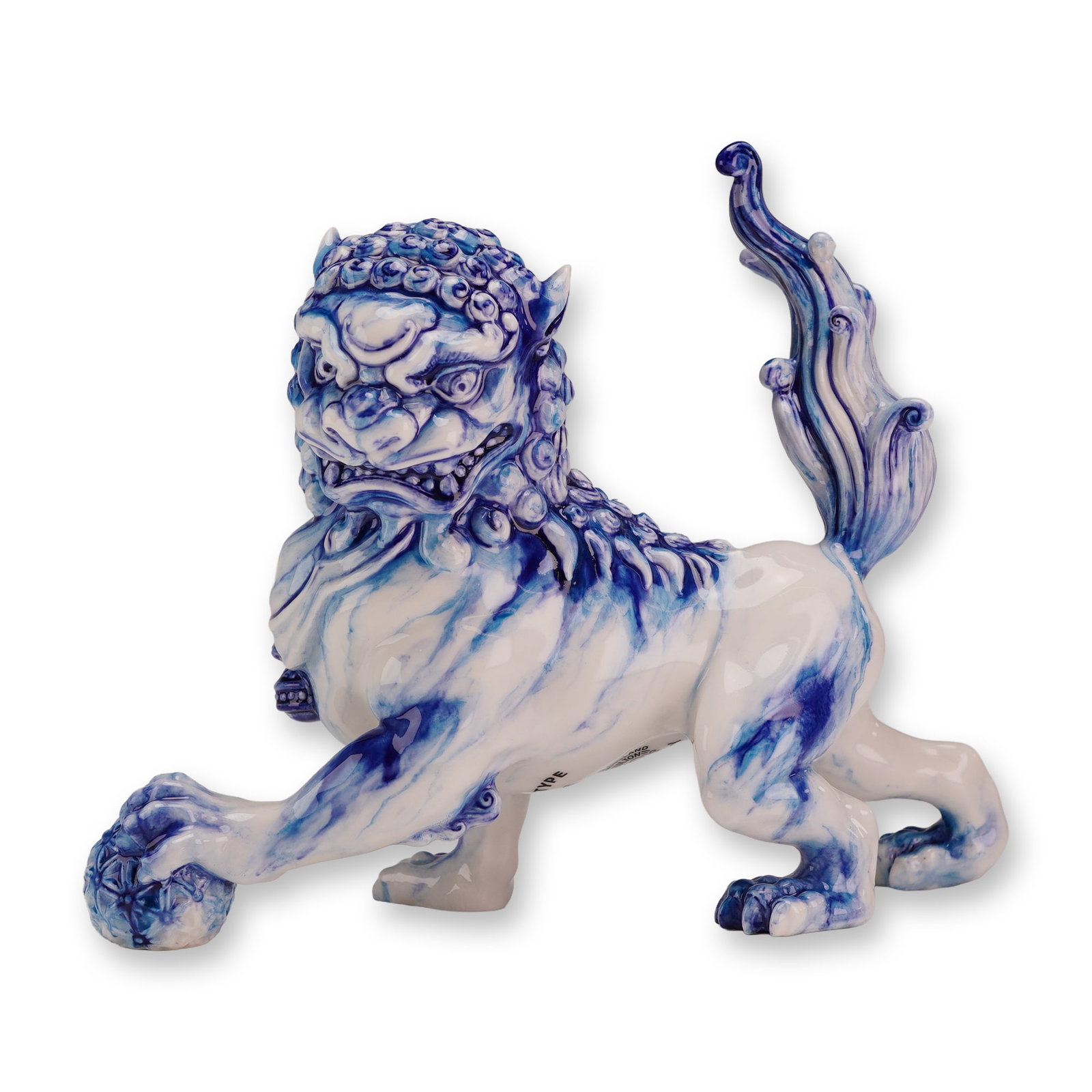 Royal Doulton Blue and White Flambe Prototype Foo Dog Figurine: Royal Doulton porcelain figurine titled Dog of Fo, modeled as a traditional Chinese guardian lion. The figure is depicted in a crouching posture with the right forepaw resting upon a reticulated broca