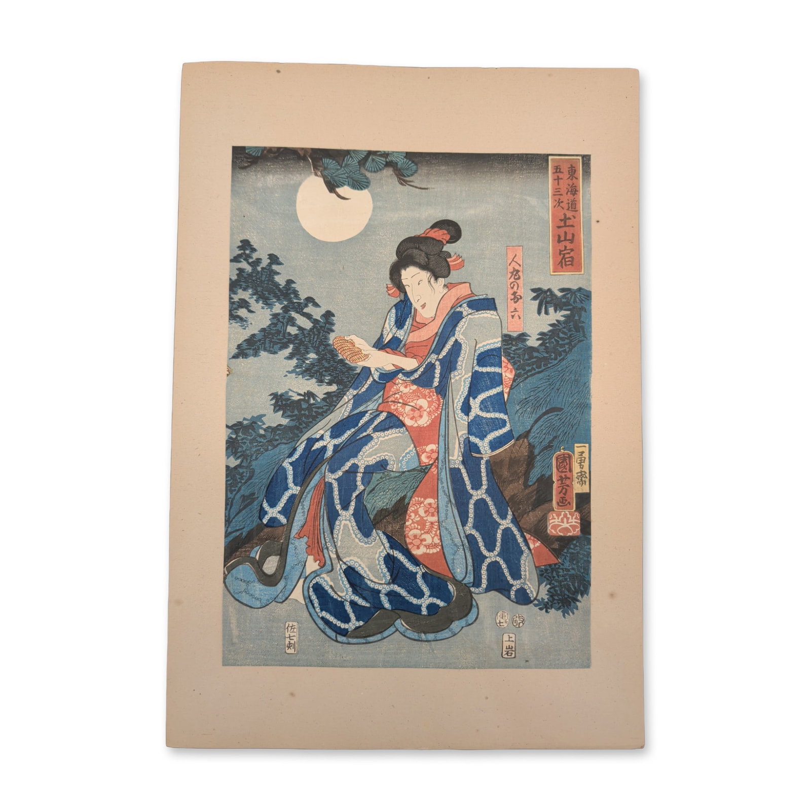 Utagawa Kuniyoshi (Japanese, 1797-1861) Woodblock Print from Fifty-three Pairings for the Tokaido: This classic 19th-century Japanese woodblock print Utagawa Kuniyoshi exhibits a traditional genre narrative design. The vertical composition frames an actor/female figure draped in a decorative blue k