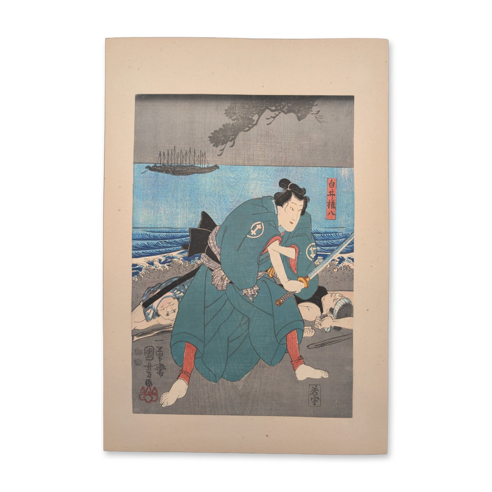 Utagawa Kuniyoshi (Japanese, 1797-1861) Woodblock Print: Samurai Beachfront Combat Scene: This 19th-century work by Utagawa Kuniyoshi captures a thrilling beachfront battle, showing a samurai drawing his sword over two fallen opponents as waves crash ashore, with a grand processional ship 