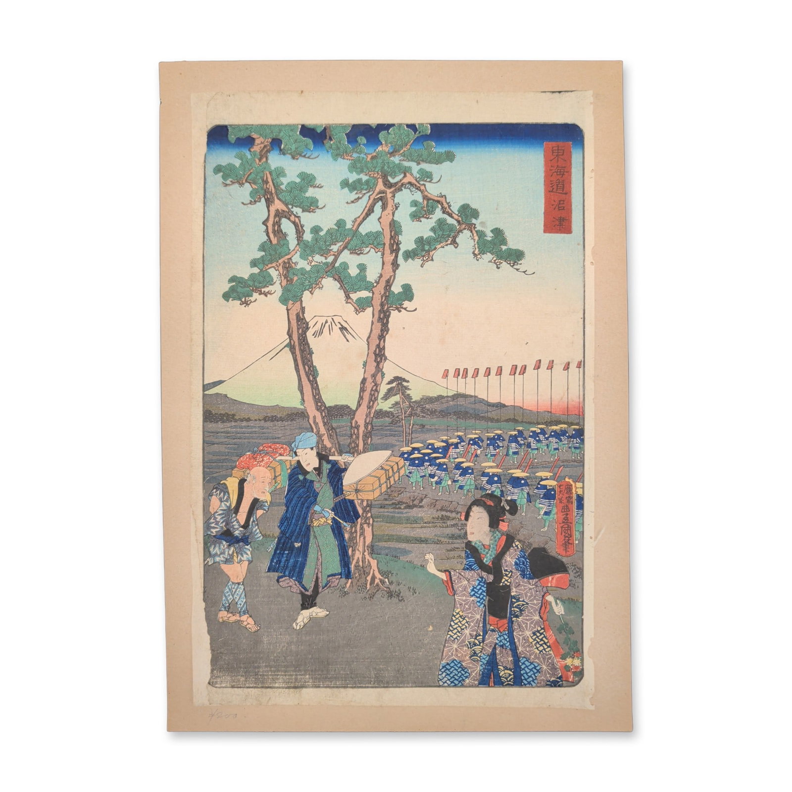 Utagawa Kunisada (Toyokuni III) (Japanese, 1786-1865) Woodcut on Paper Daimyo Procession from the: A 19th-century Japanese color woodblock print on paper designed by within the House of Toyokuni lineage for the 1863 collaborative Processional Tokaido series. The composition depicts a daimyo cortege