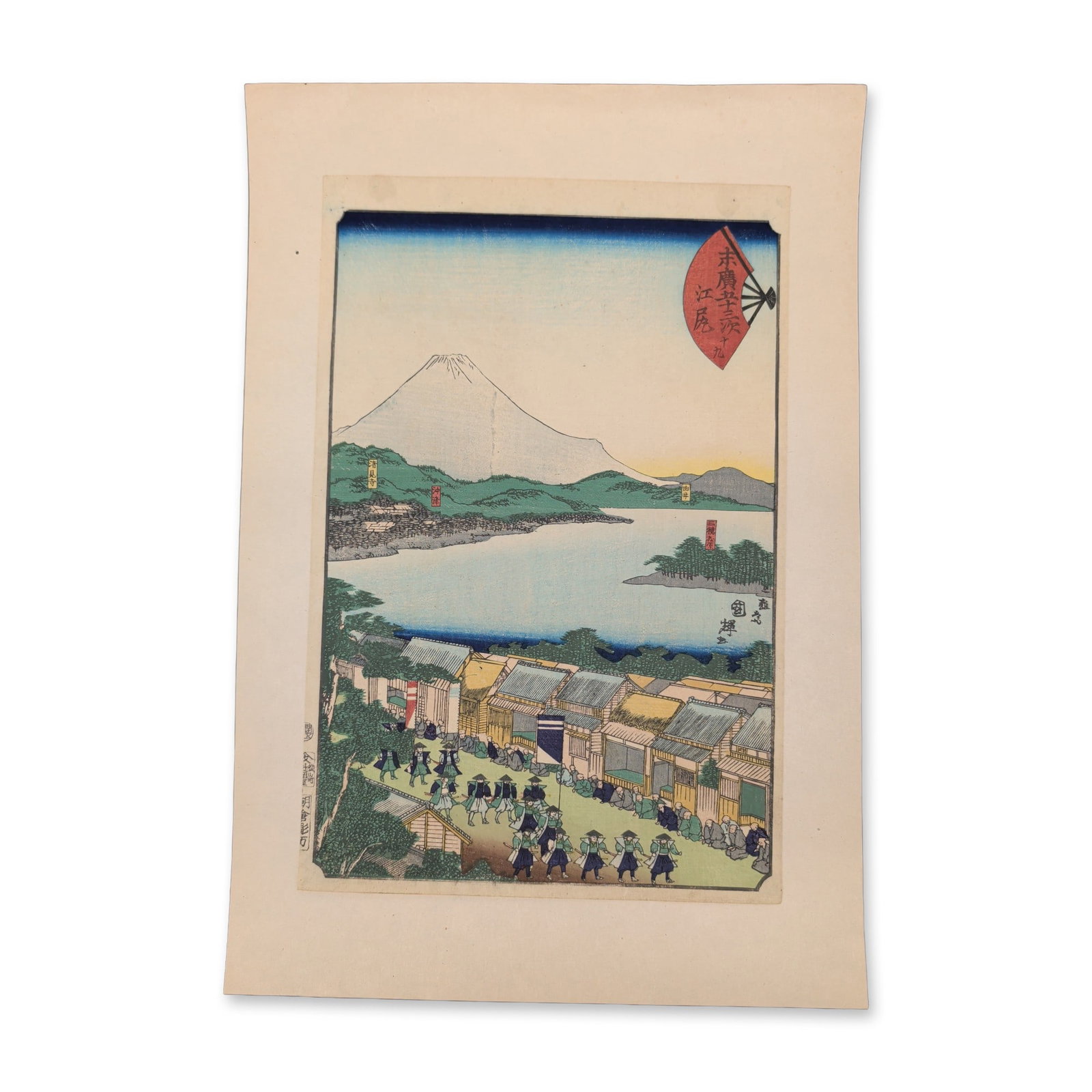 Utagawa Kuniteru (Japanese 1808-1876) Woodblock on Paper from Suehiro Fifty-Three Stations of the (1 of 6)
