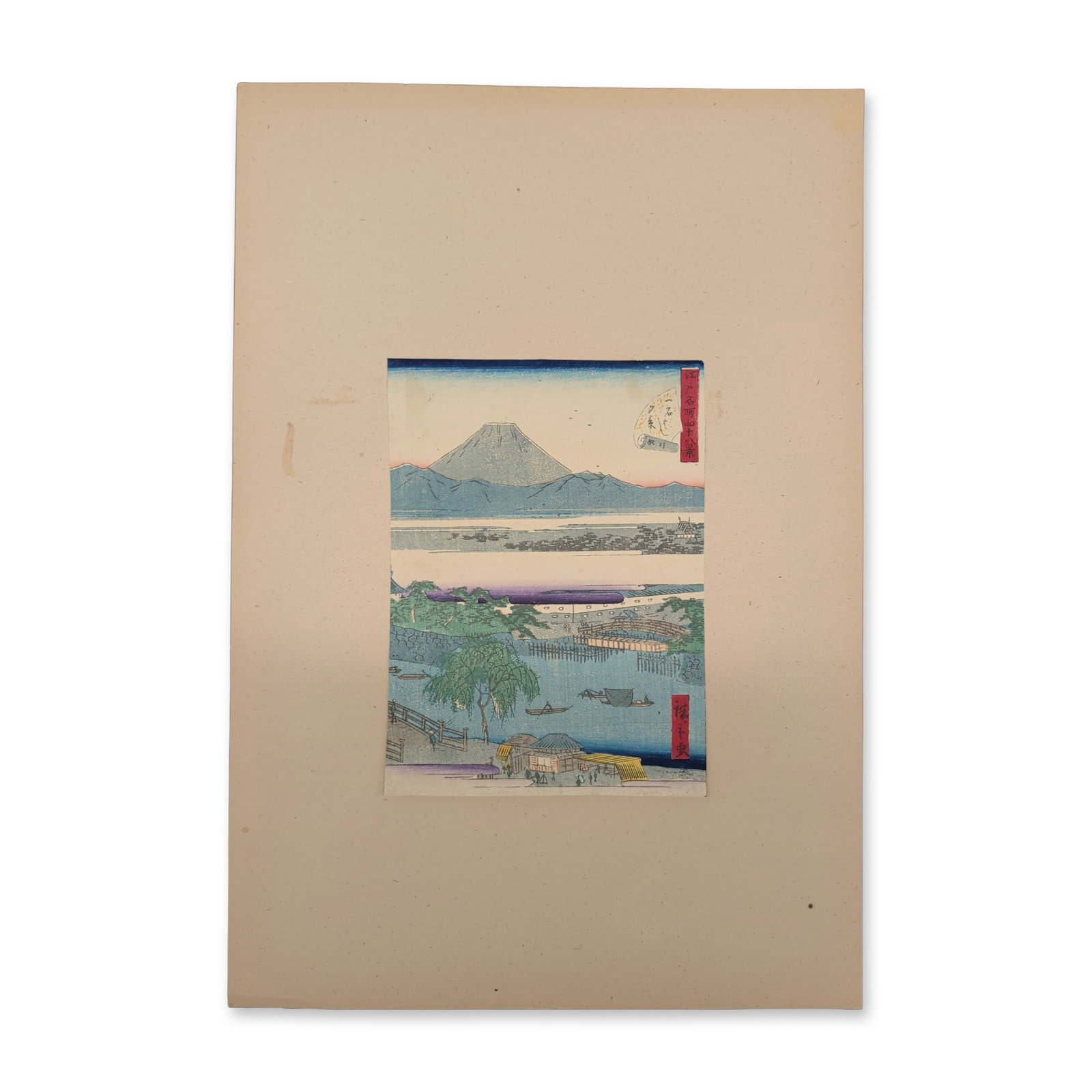 Utagawa Hiroshige (Japanese 1797-1858) Woodcut from Famous Places in the Sixty-odd Provinces (1 of 5)