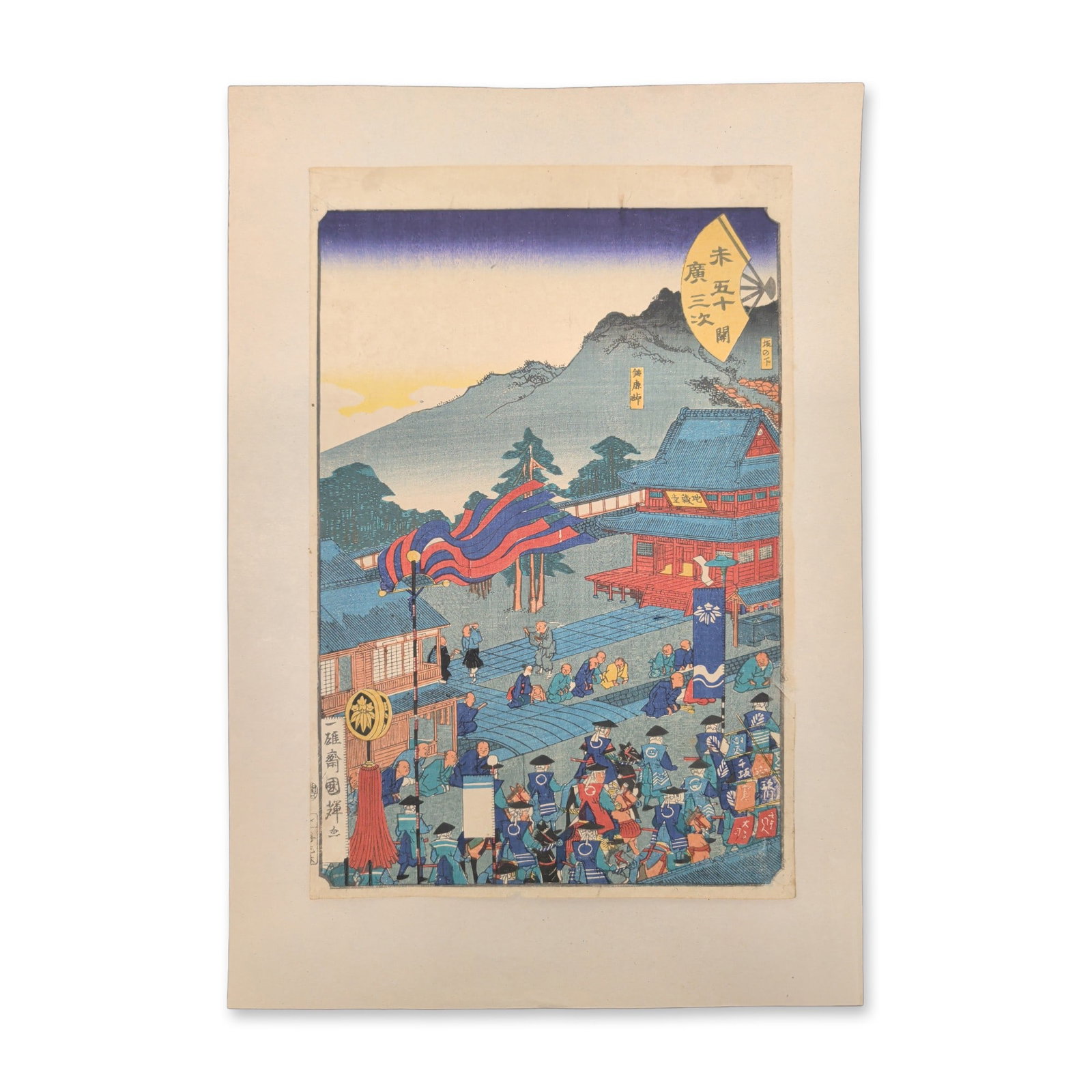 Utagawa Kuniteru (Japanese 1808-1876) Woodblock on Paper from Suehiro Fifty-Three Stations of the: An original 19th-century Japanese Ukiyo-e School polychrome woodblock print (nishiki-e) on paper, dating to 1865. The work is a component of an incomplete suite from the celebrated collaborative serie