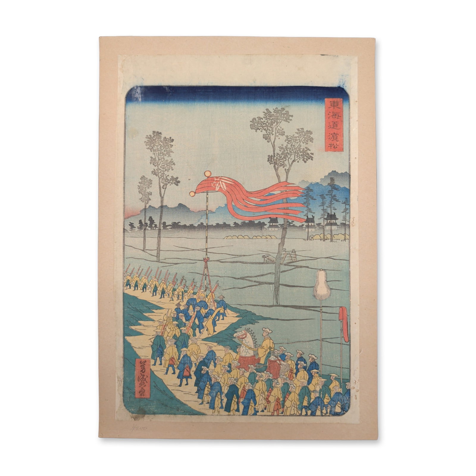 Utagawa Yoshimori (Japanese1830-1884) Daimyo Procession from Processional Tokaido Woodblock Print: A 19th-century Japanese color woodblock print designed by Utagawa Yoshimori for the collaborative Processional Tokaido series. The composition depicts a grand daimyo cortege winding along a roadway th