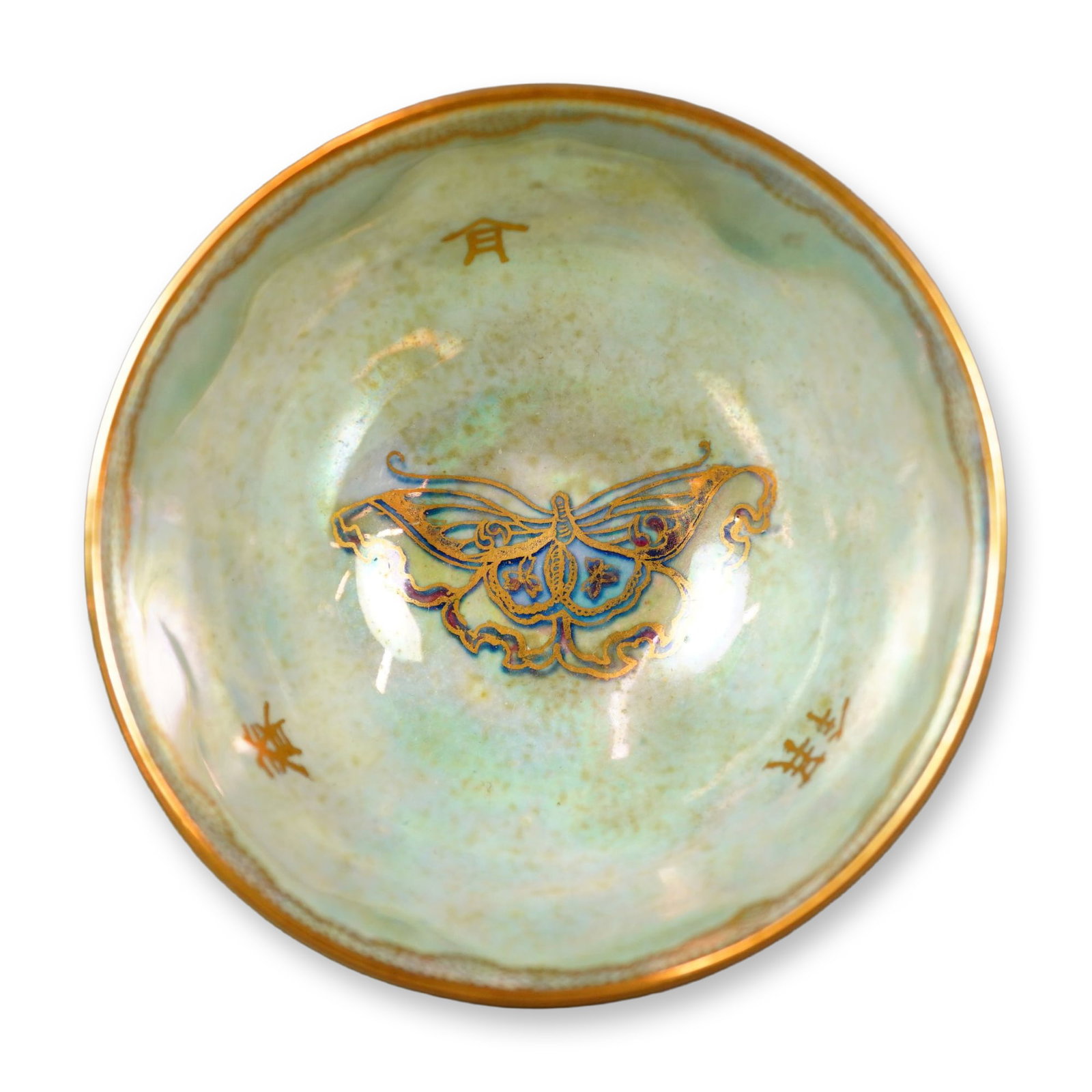 Wedgwood Lustre Butterfly Bowl, Z4827 (1 of 3)