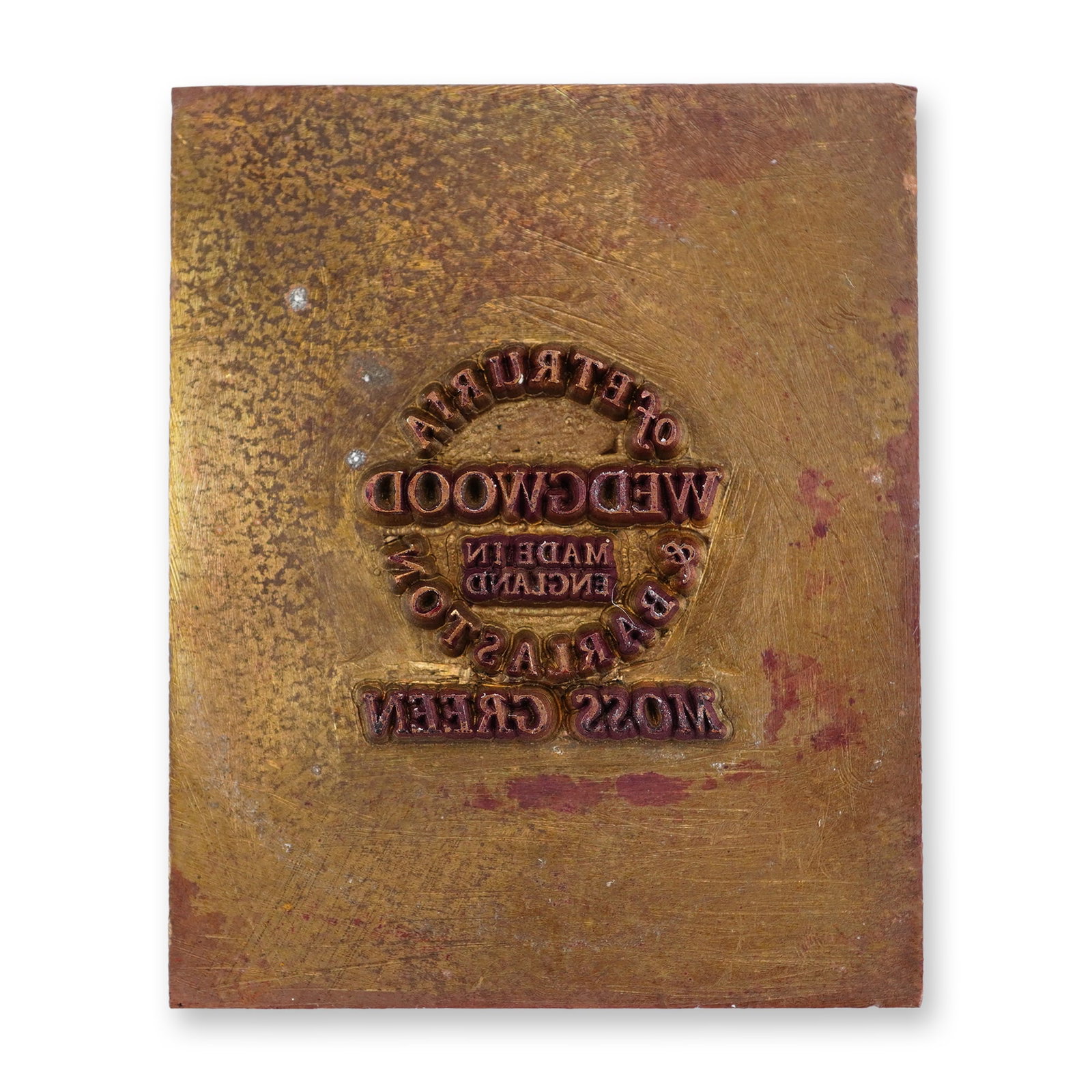 Wedgwood of Etruria and Barlaston Moss Green Brass Pottery Backstamp Printing Block: A vintage industrial printing block used for applying maker marks to the underside of Wedgwood ceramic vessels. The item consists of a brass printing plate mounted to a wooden base. The face of the br