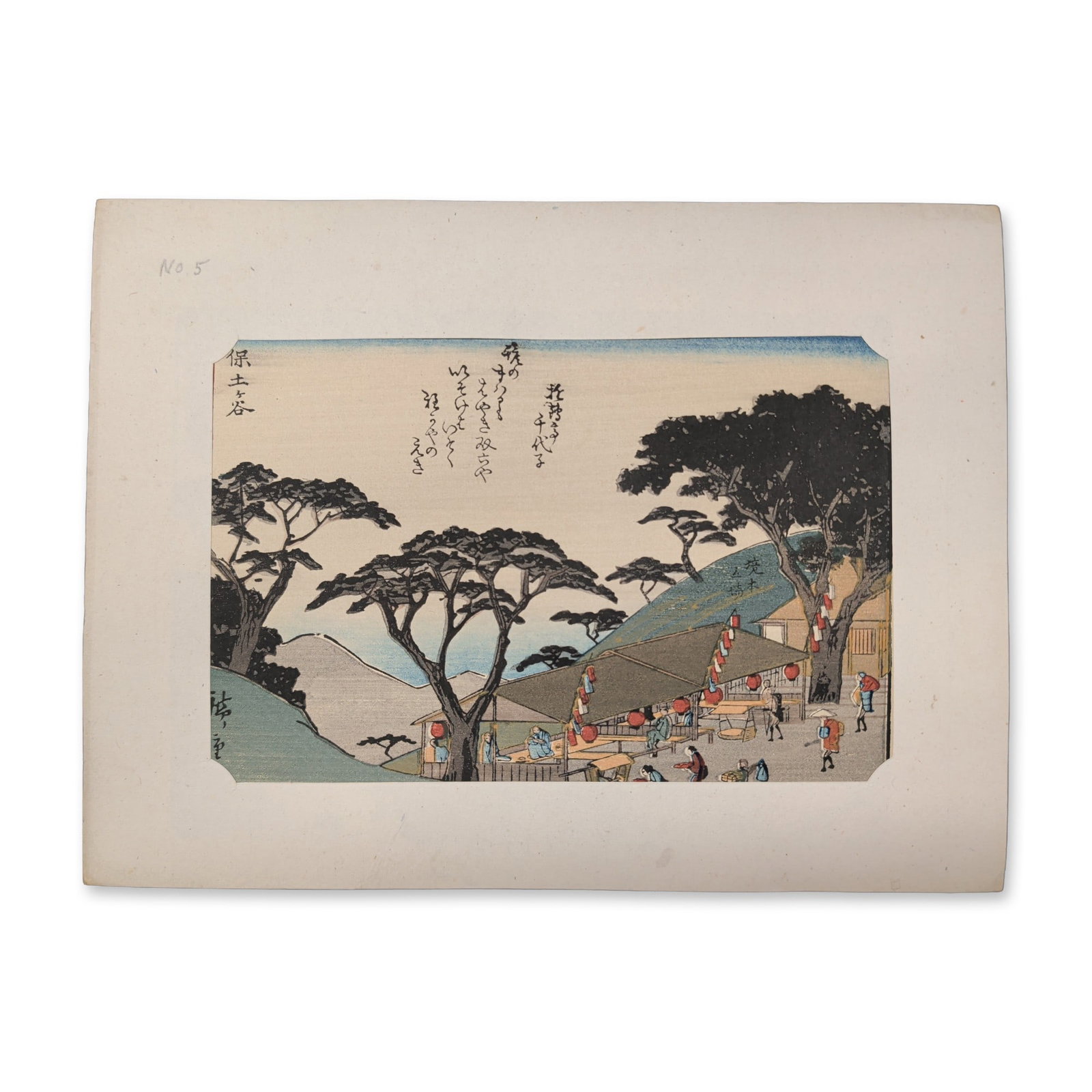 After Utagawa Hiroshige (Japanese 1797-1858) Hodogaya From a Fifty-three Stations of the Tokaido (1 of 6)