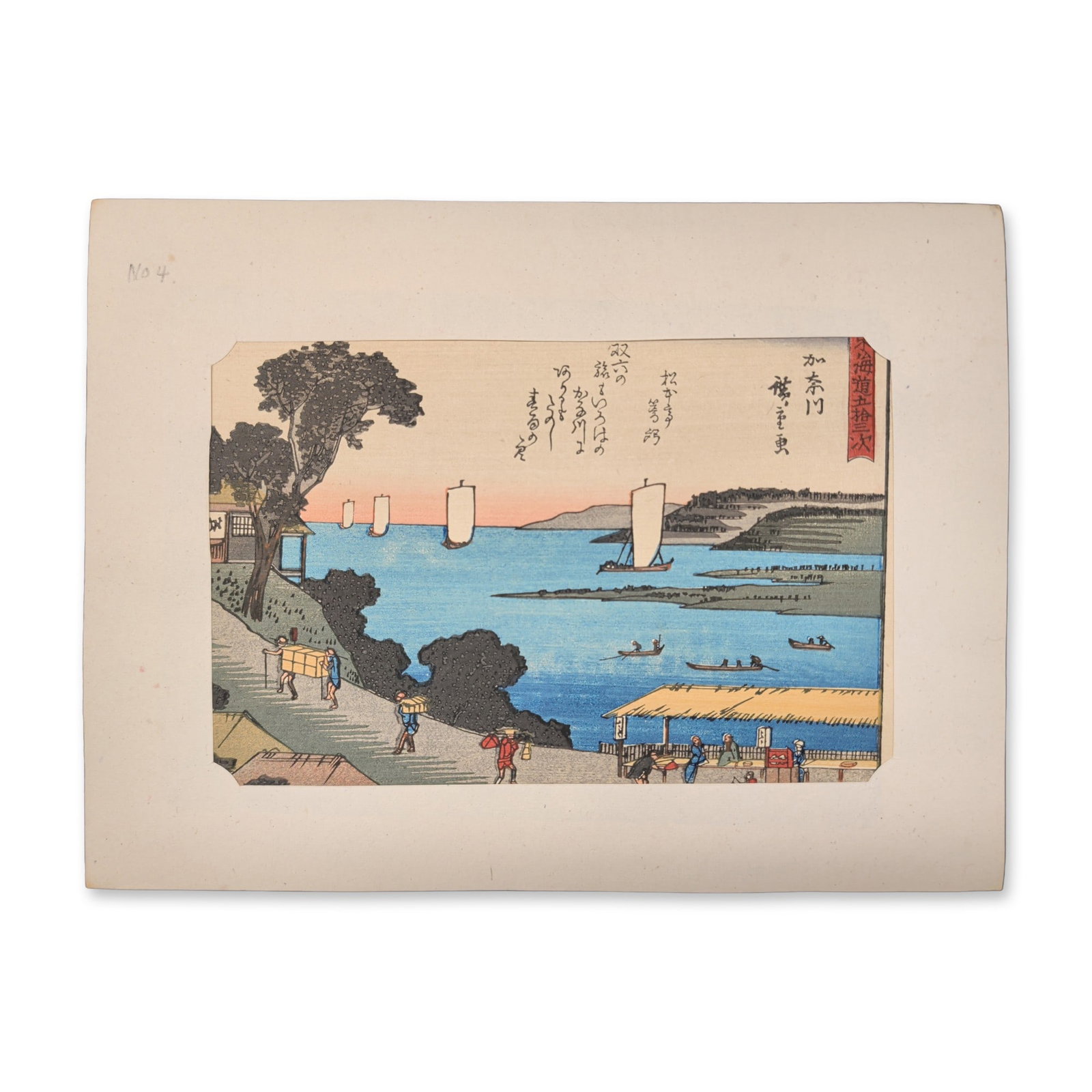 After Utagawa Hiroshige (Japanese 1797-1858) Kanagawa: From a Fifty-three Stations of the Tokaido: A sequence of heavily laden porters and travelers descends a steep hillside path overlooking a sweeping coastal vista. Small cargo junks and passenger ferrying skiffs navigate the deep blue waters of 